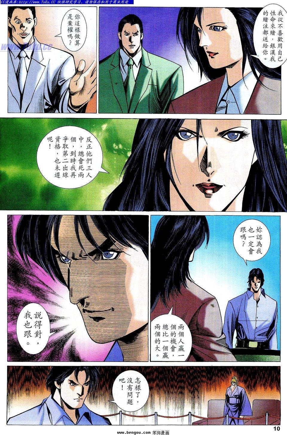 第66卷