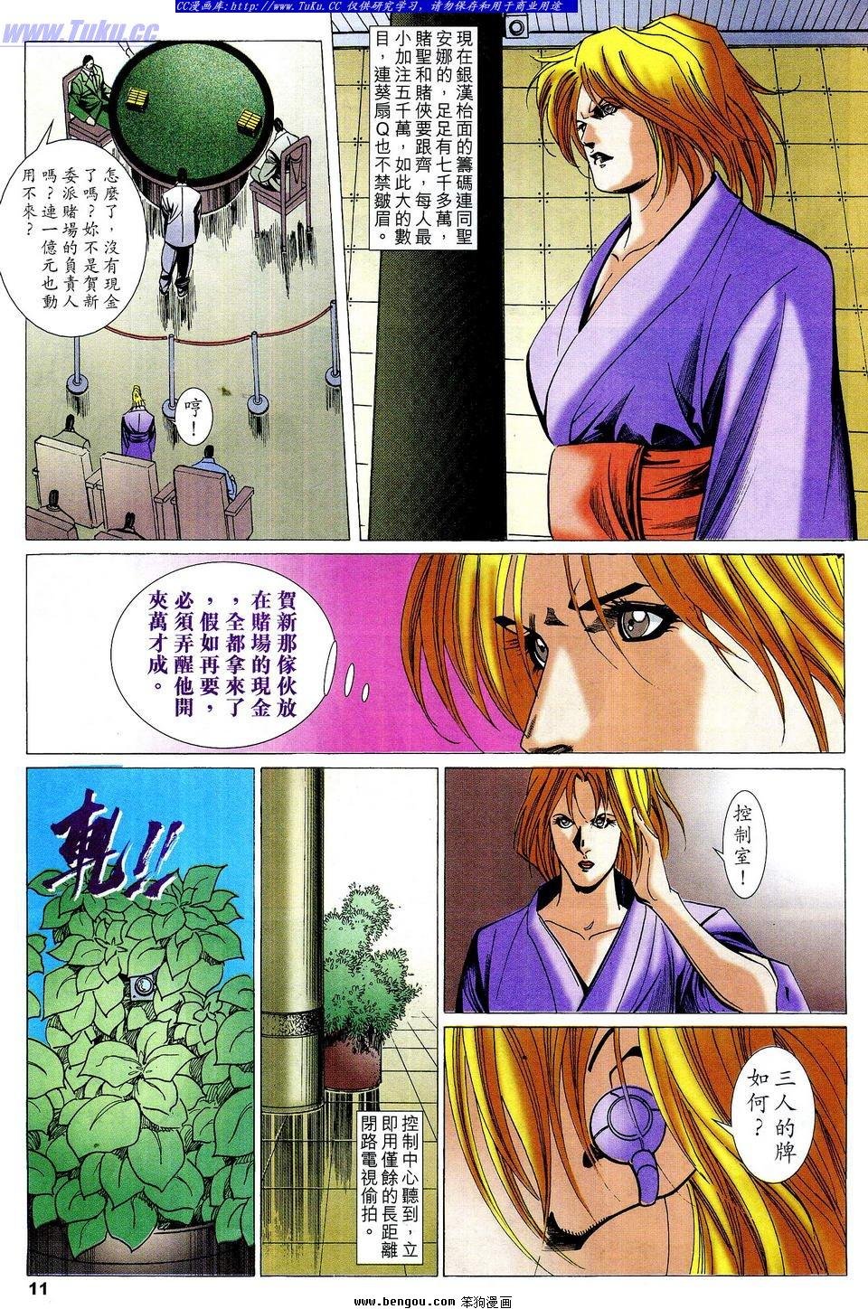 第66卷