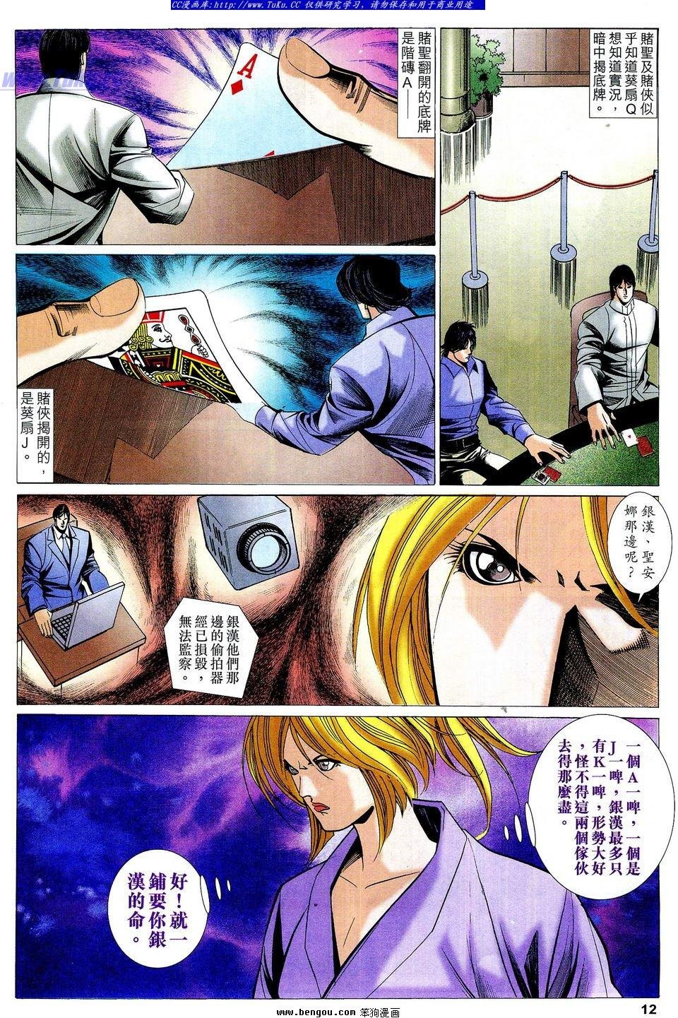第66卷