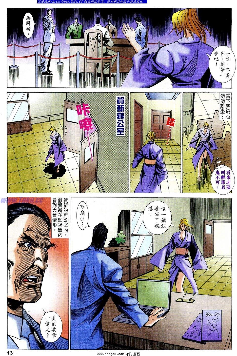 第66卷
