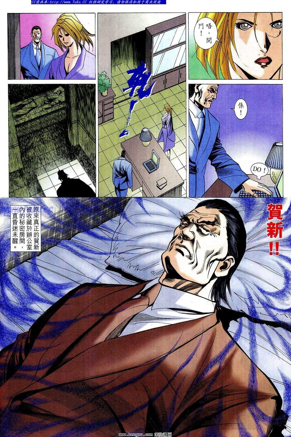 第66卷