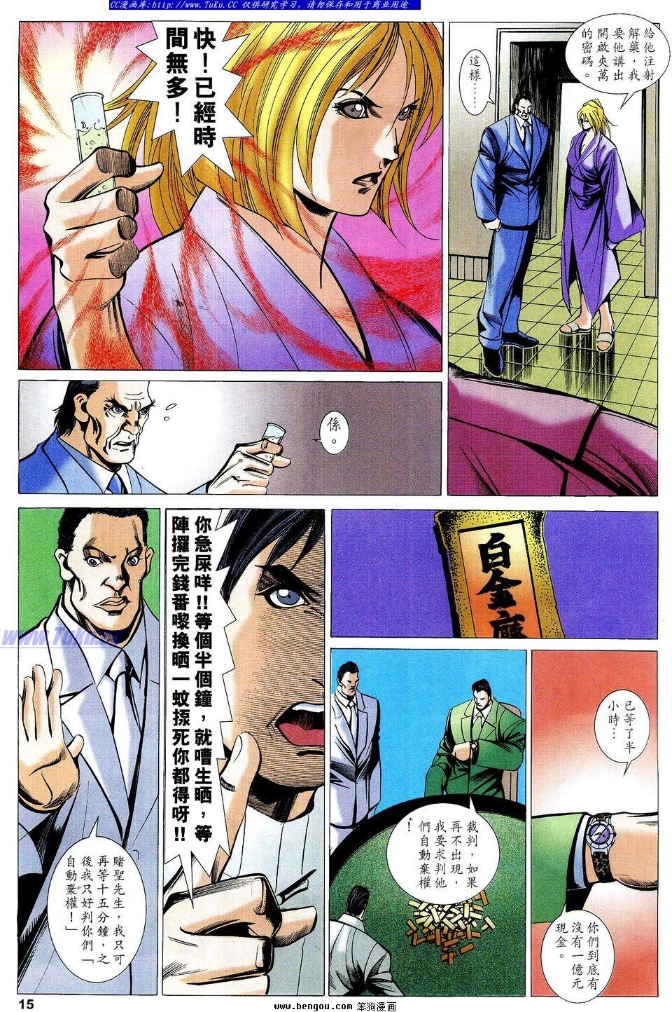 第66卷