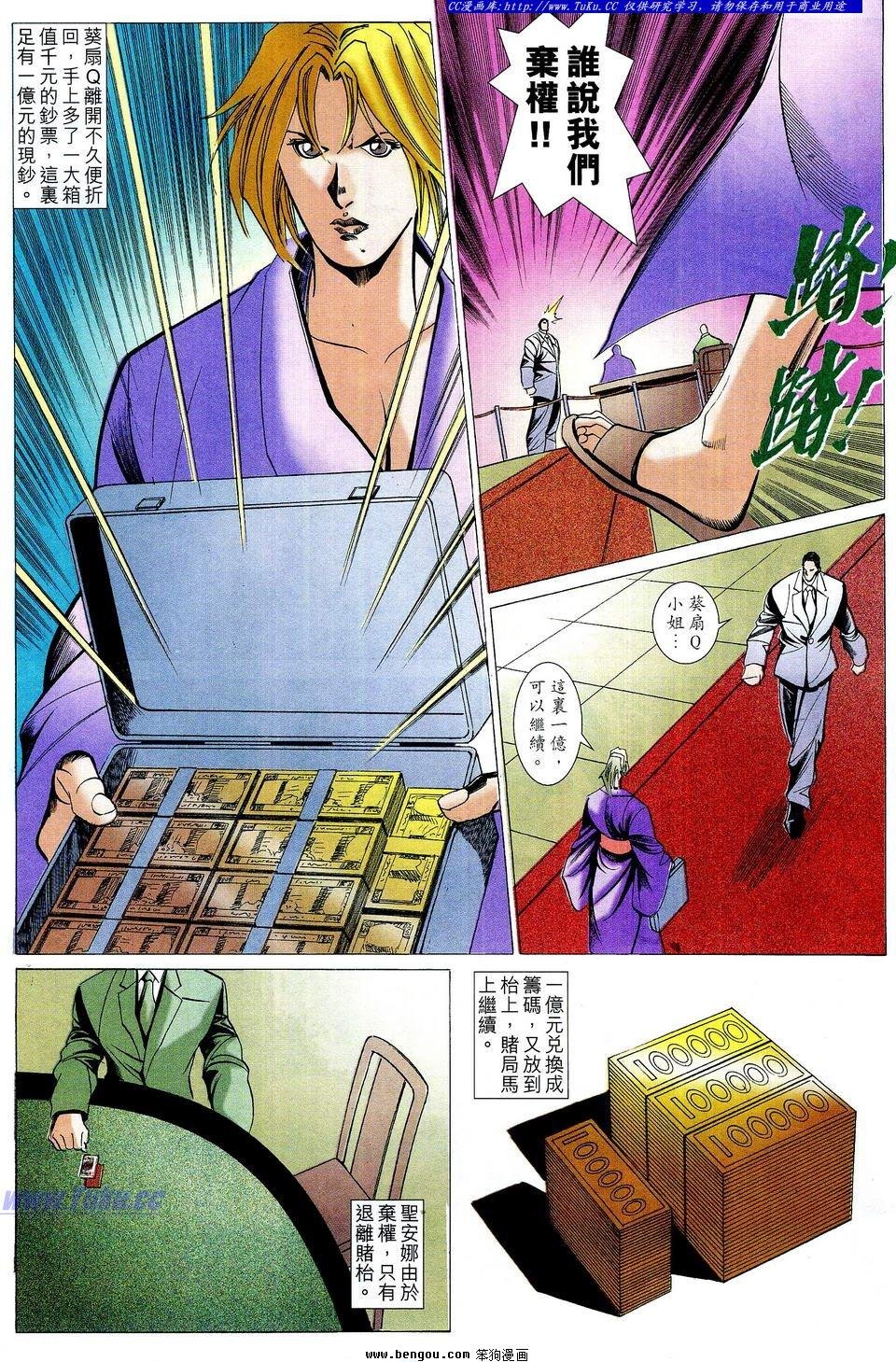 第66卷