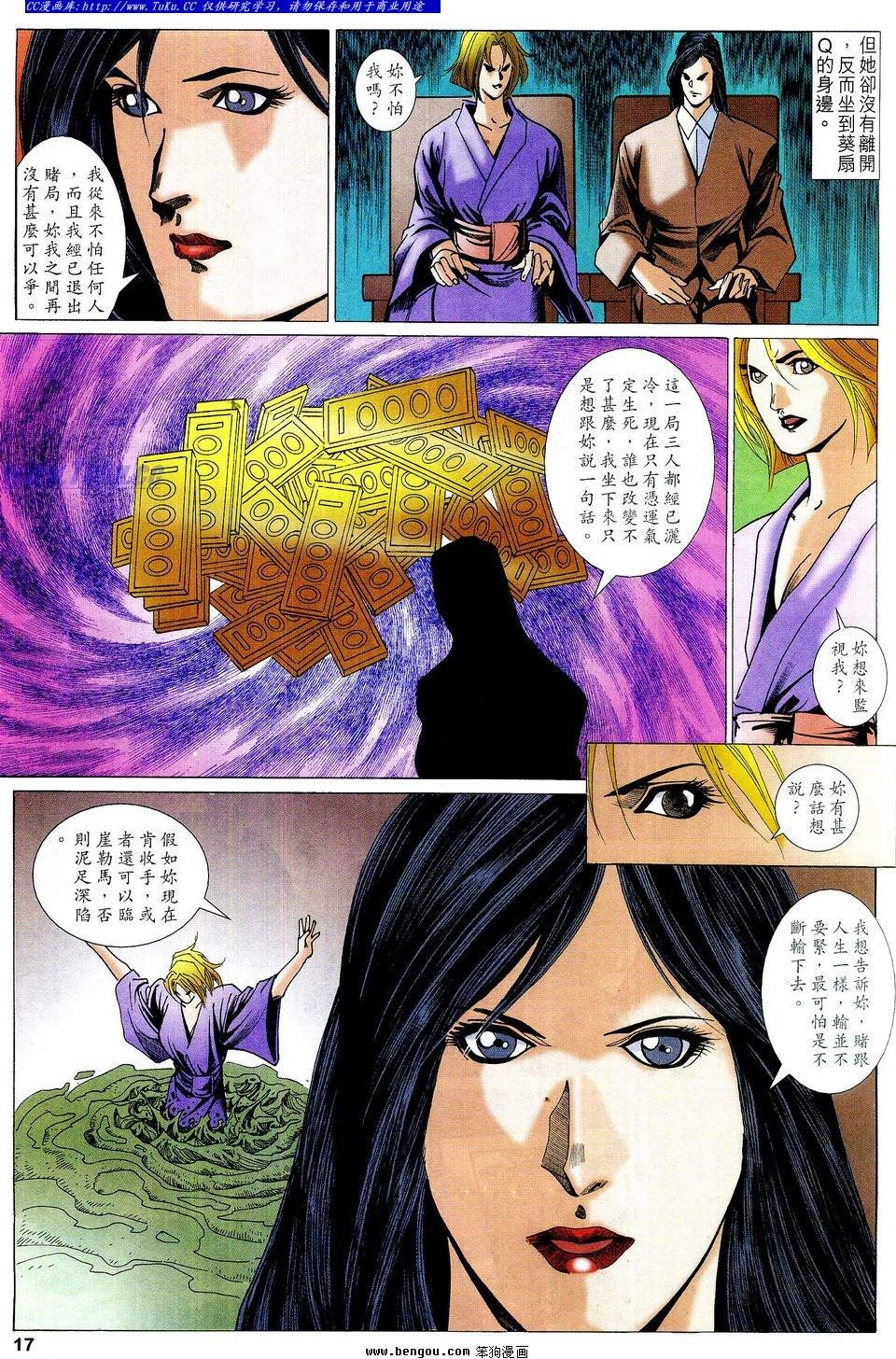 第66卷
