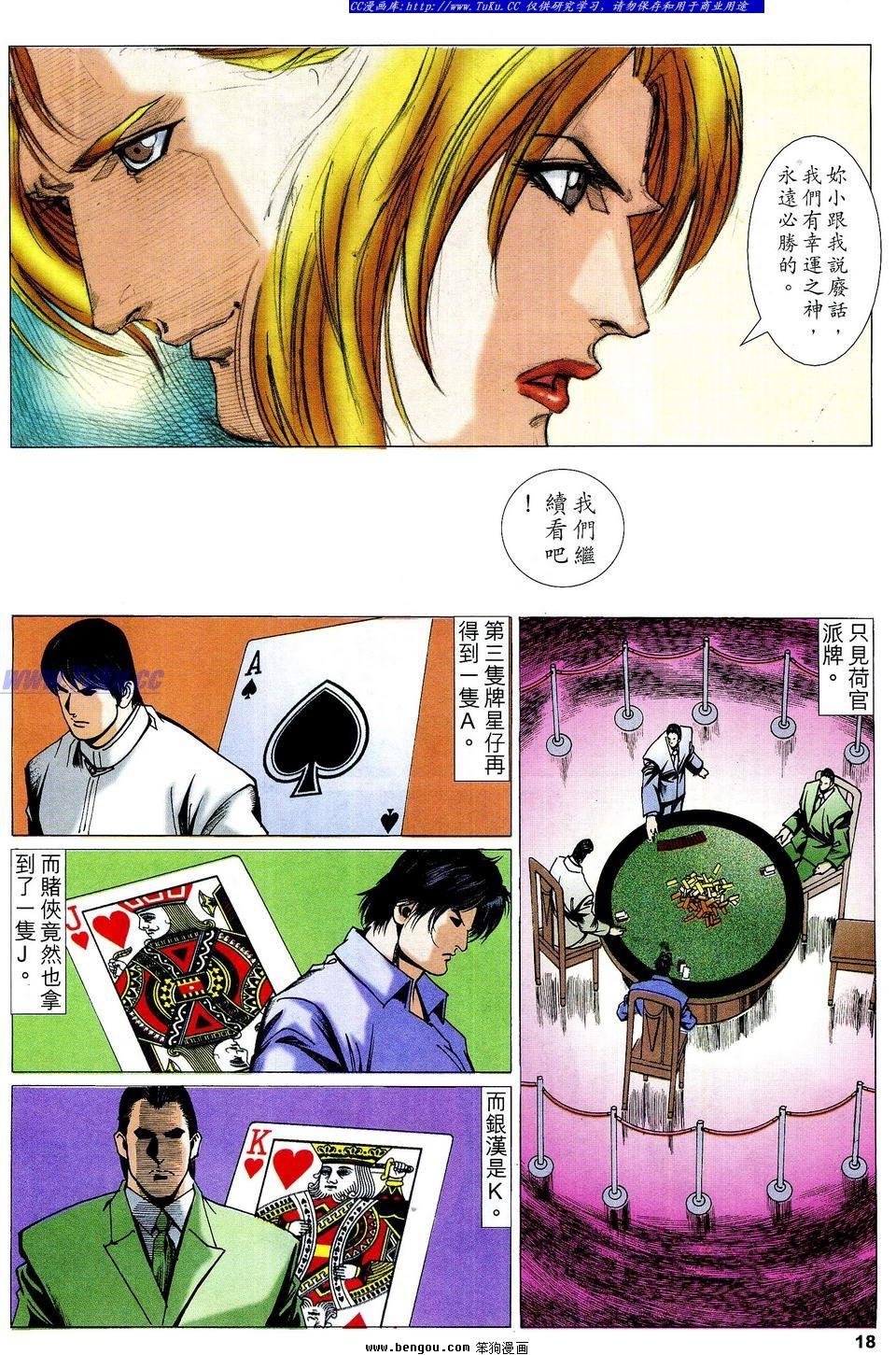 第66卷