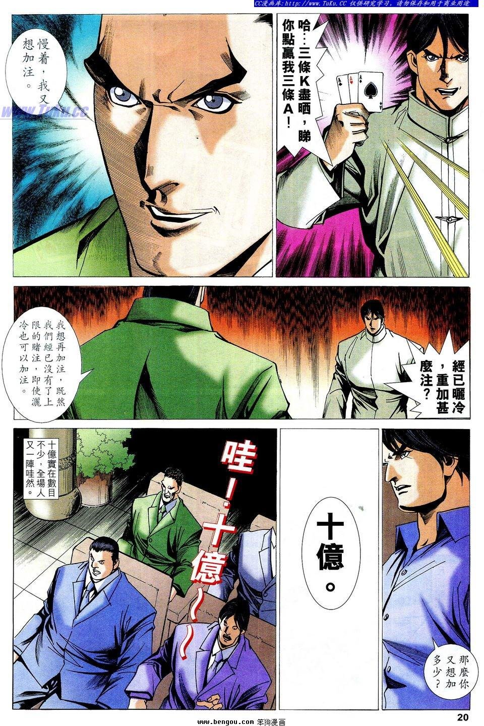 第66卷