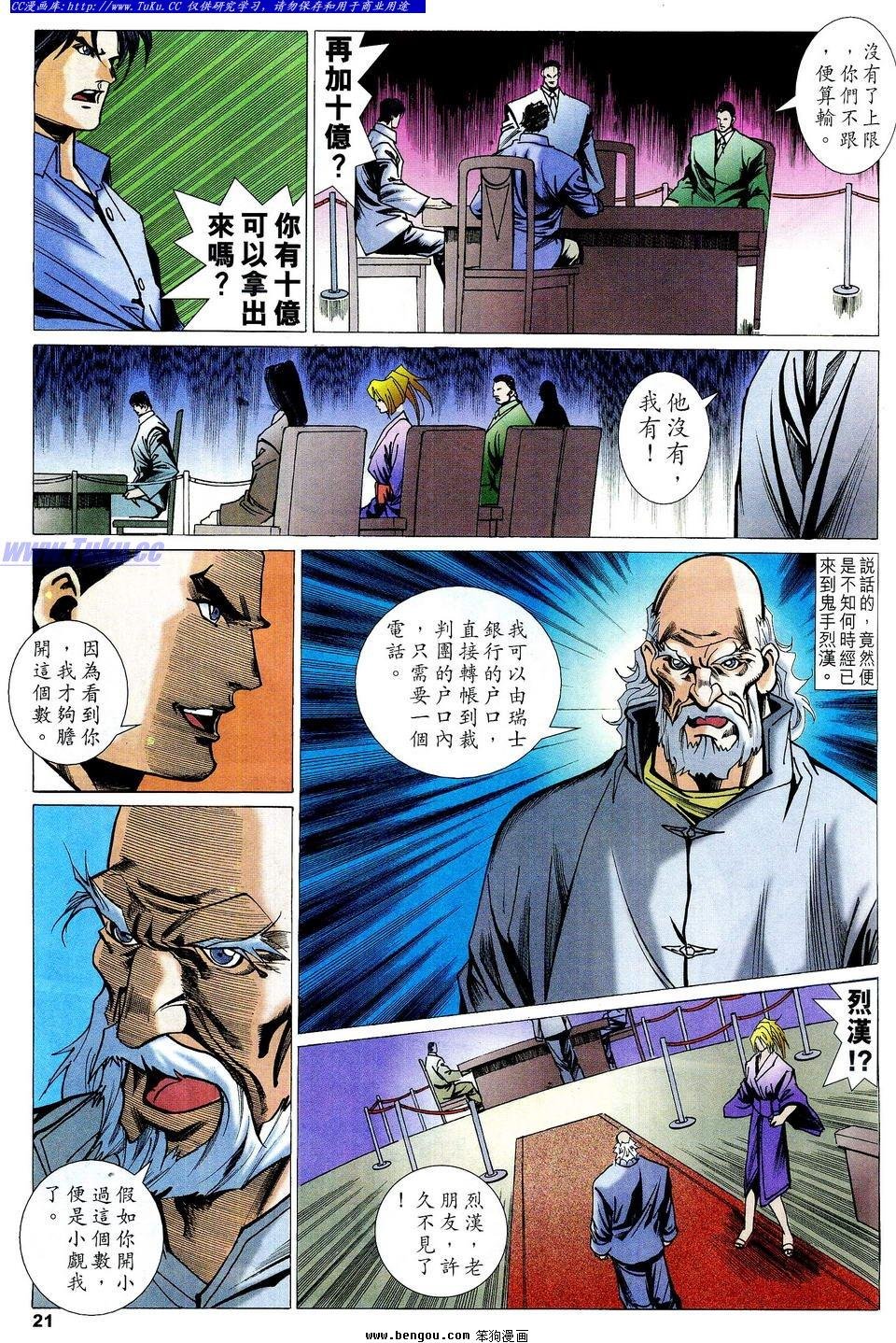 第66卷