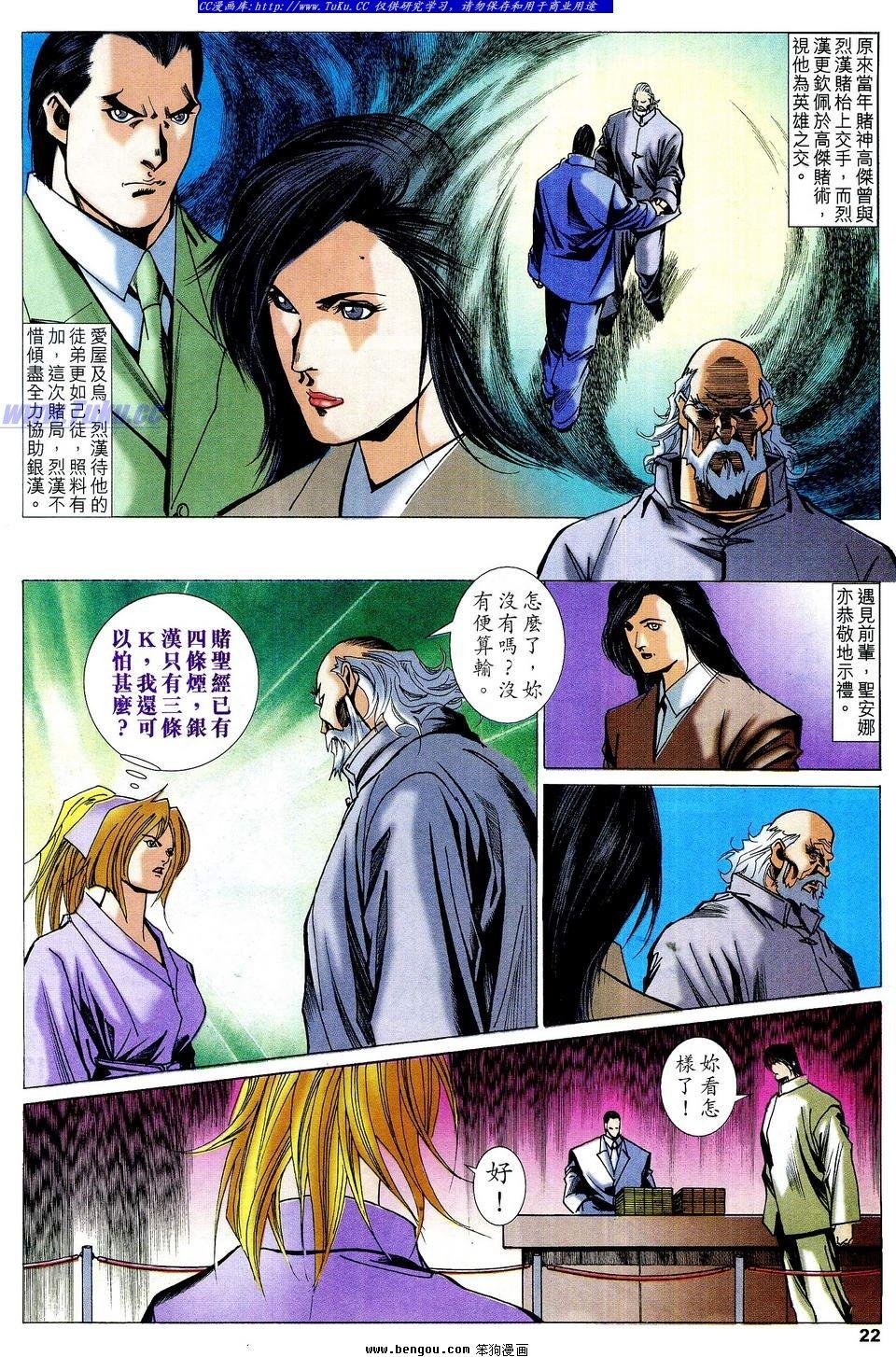 第66卷