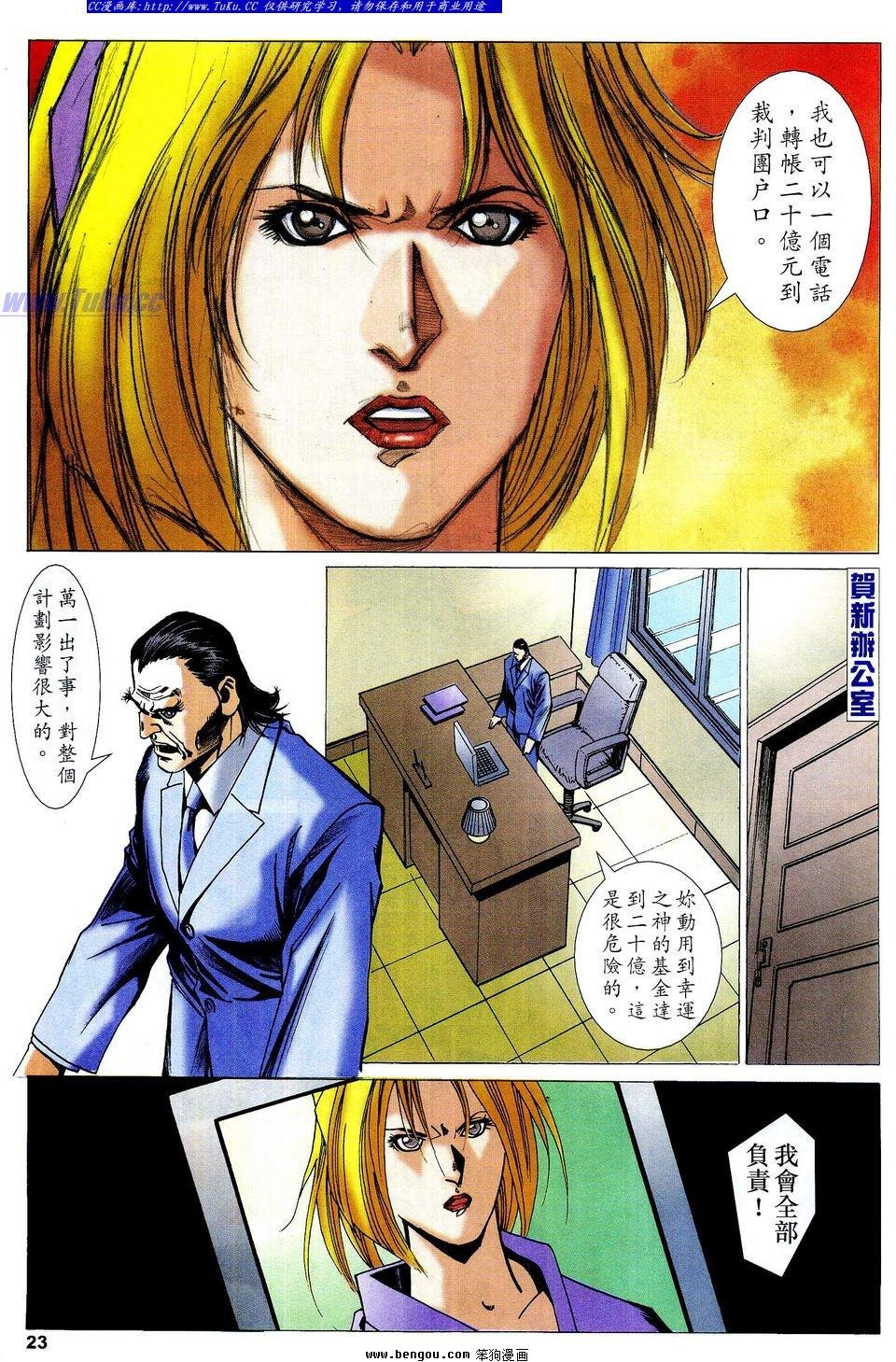 第66卷