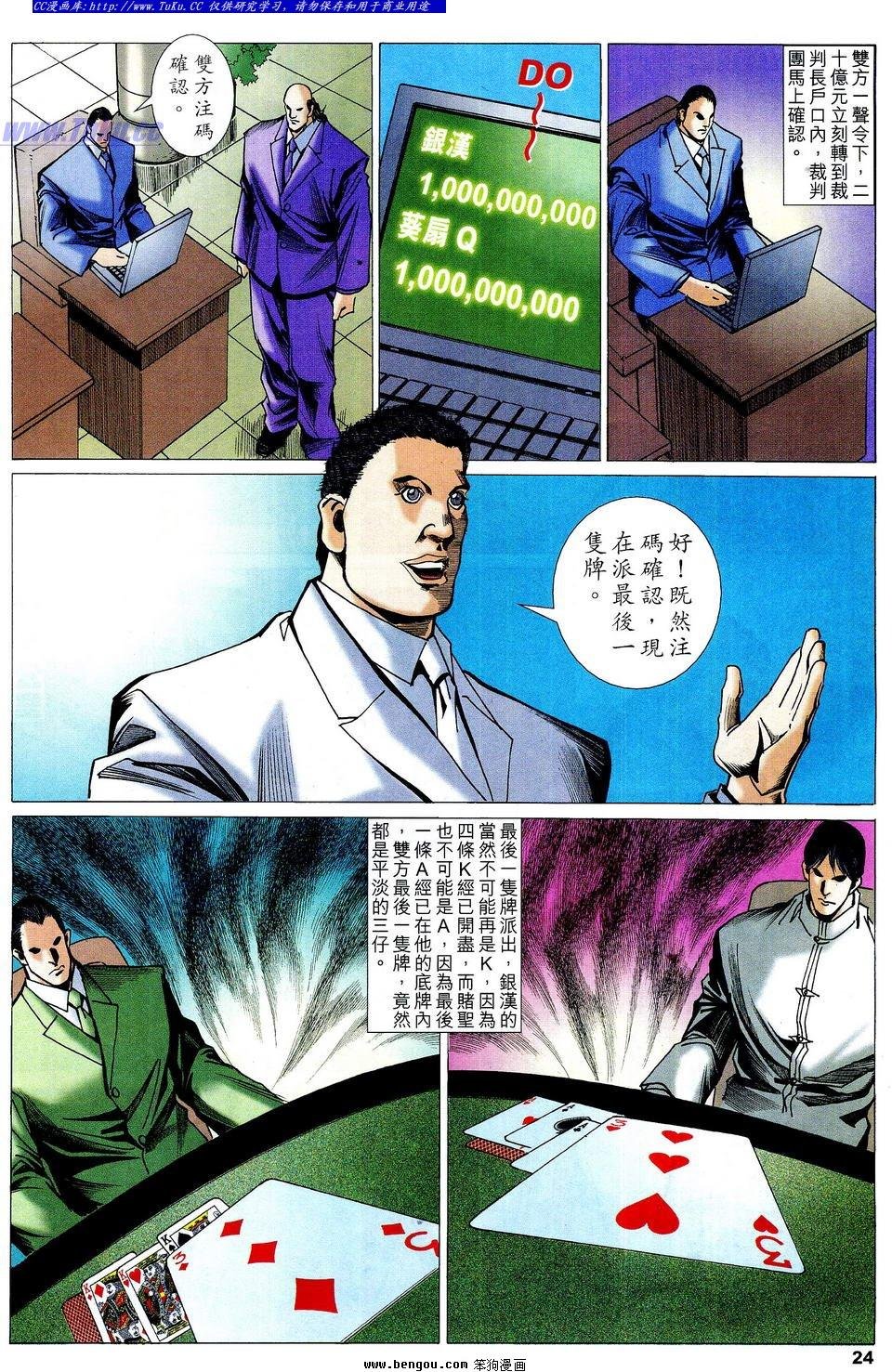 第66卷