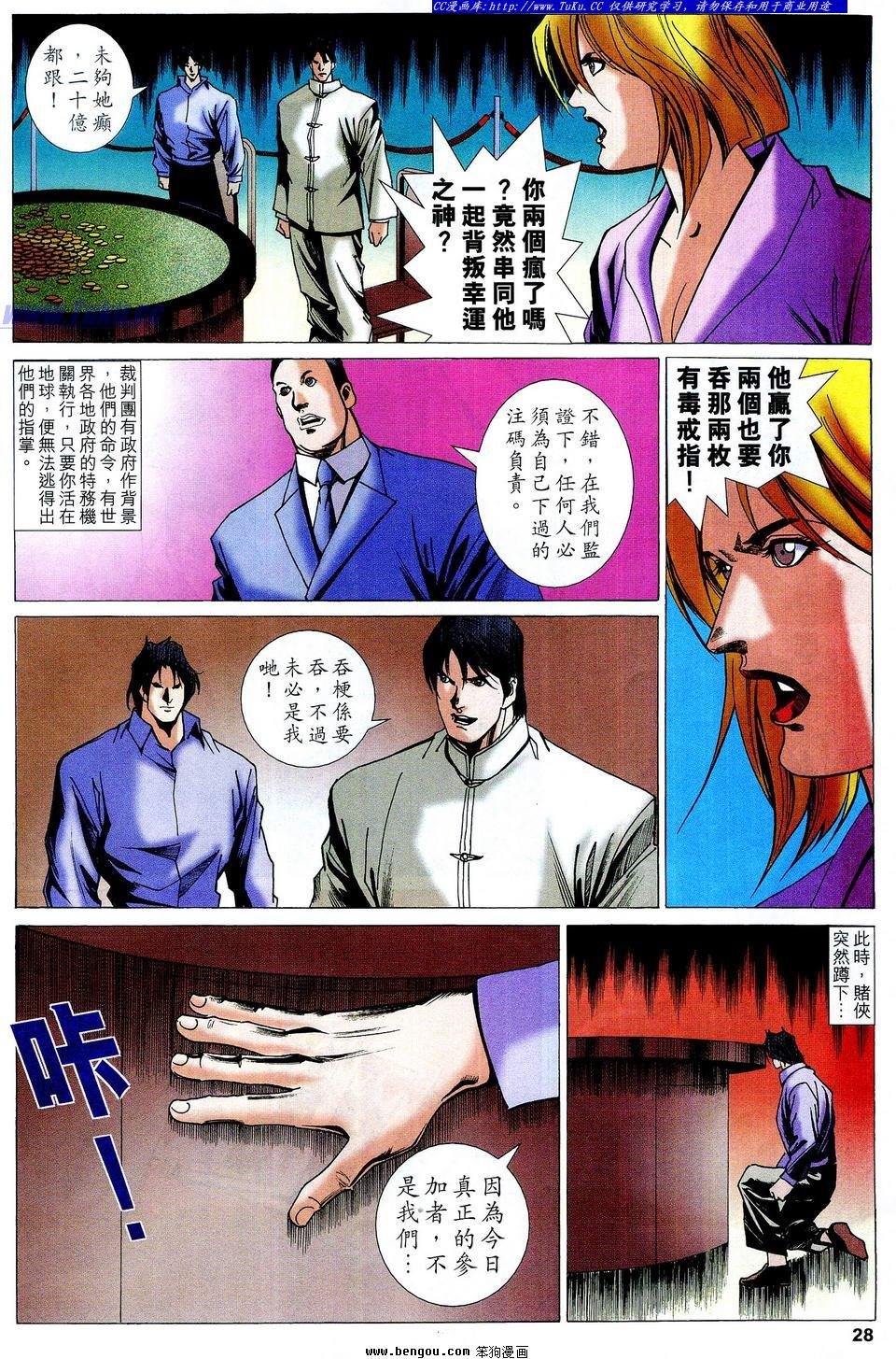 第66卷