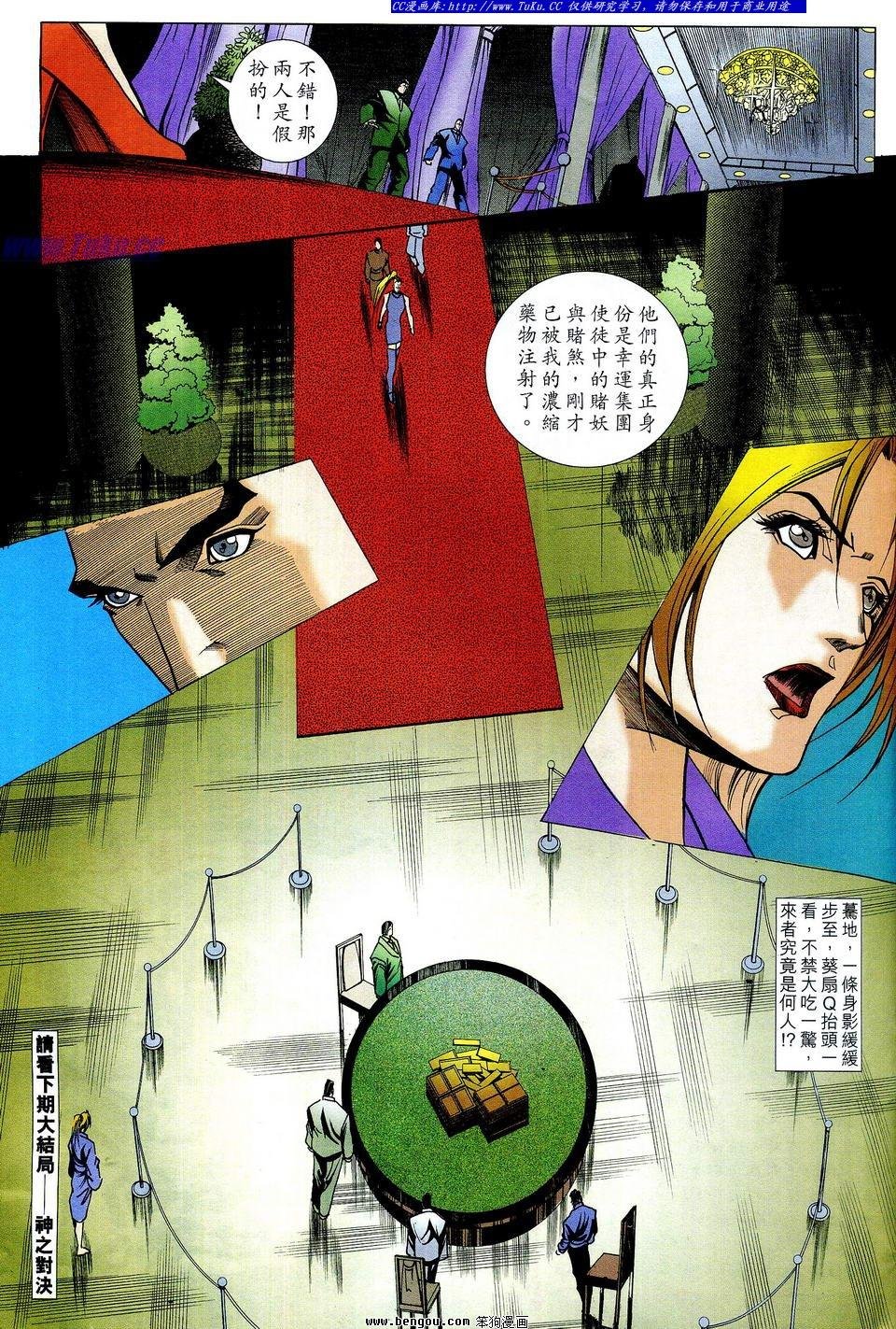 第66卷