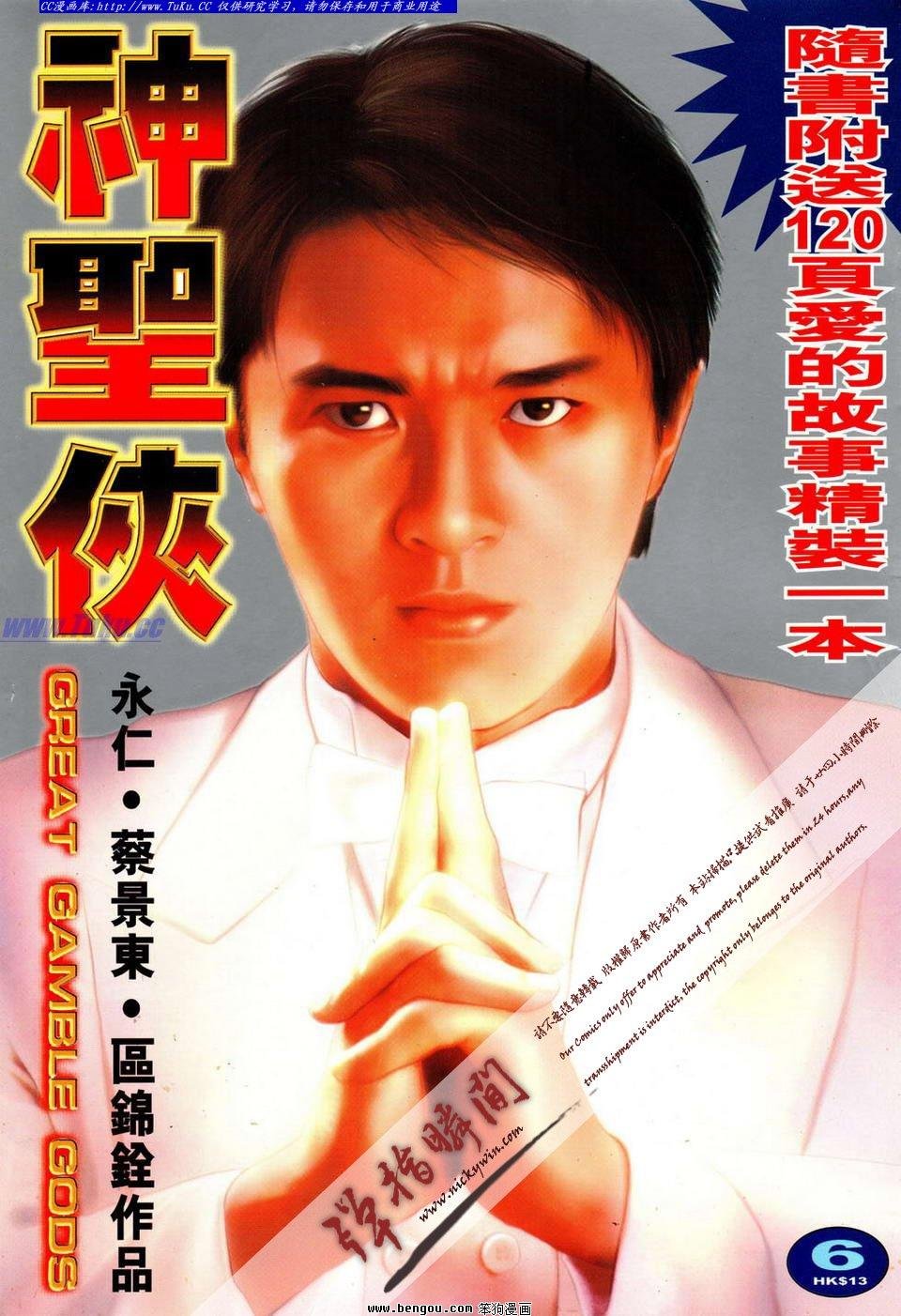 第6卷