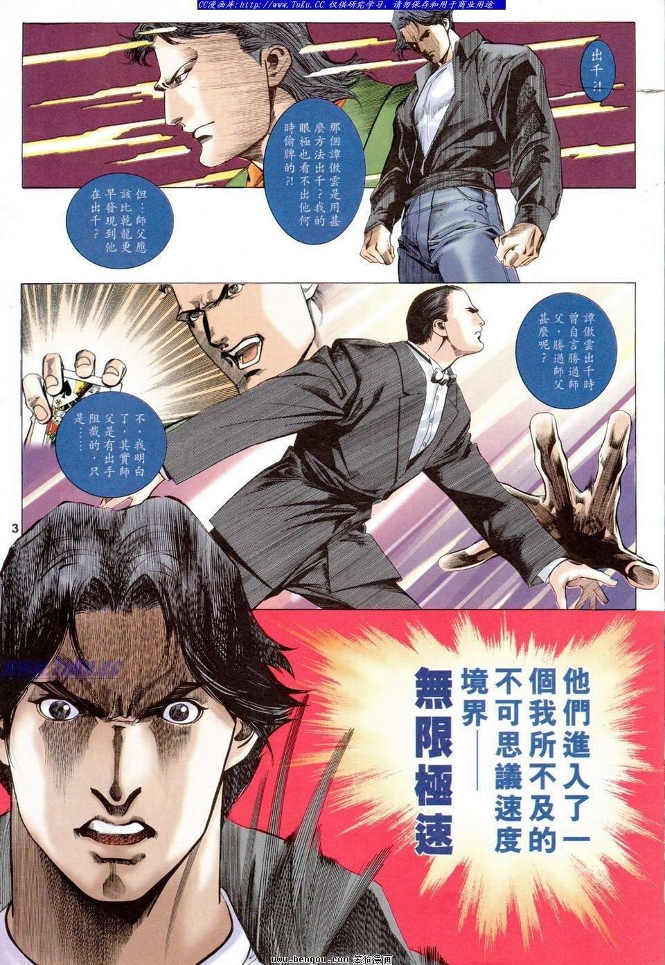 第6卷