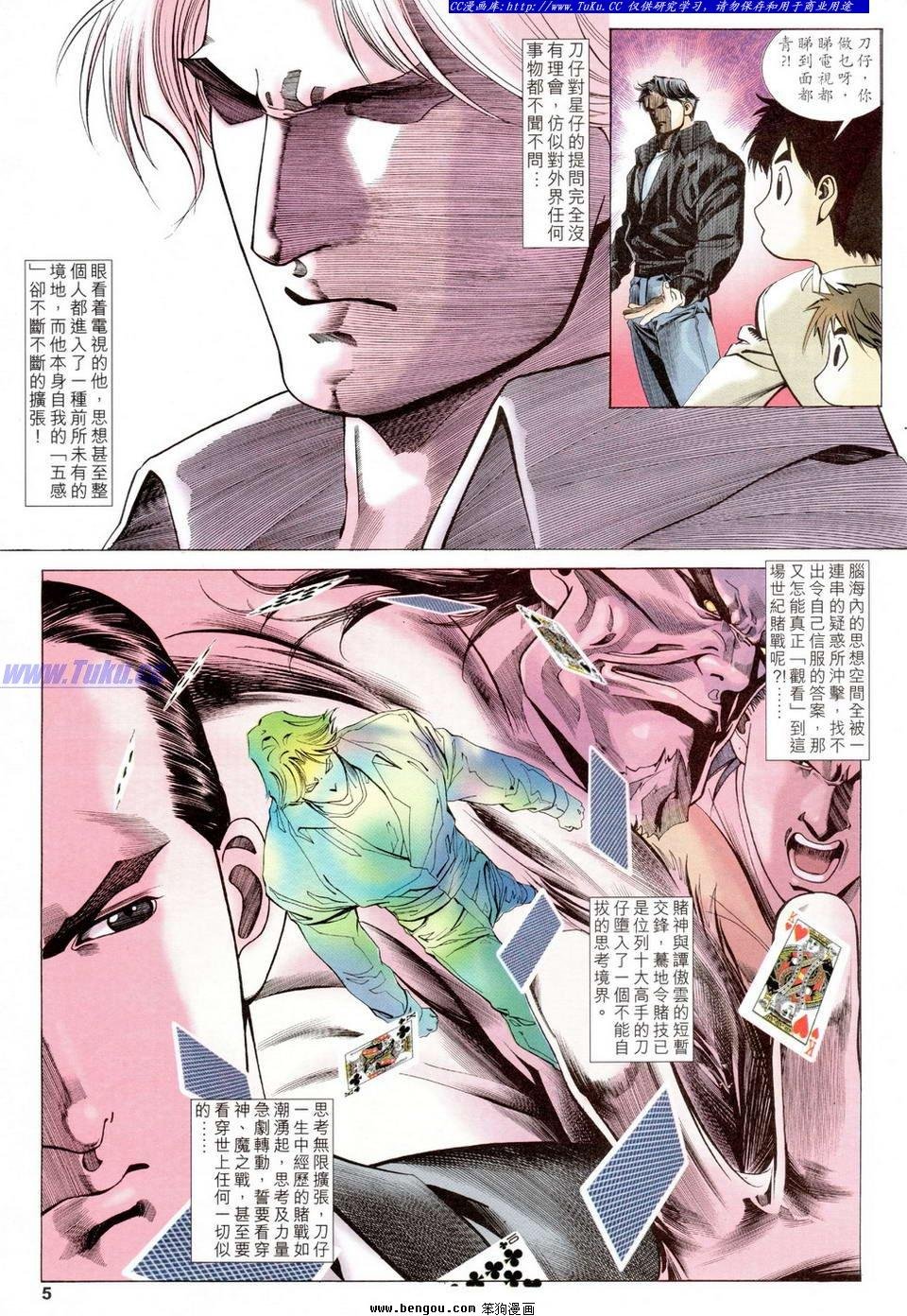 第6卷