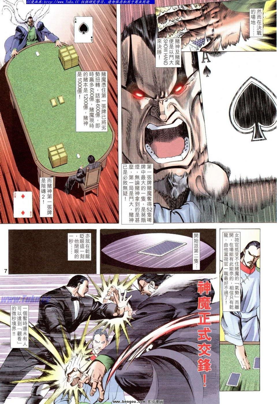 第6卷