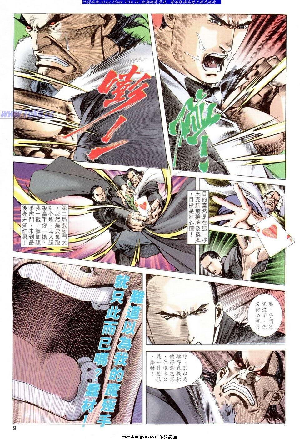 第6卷