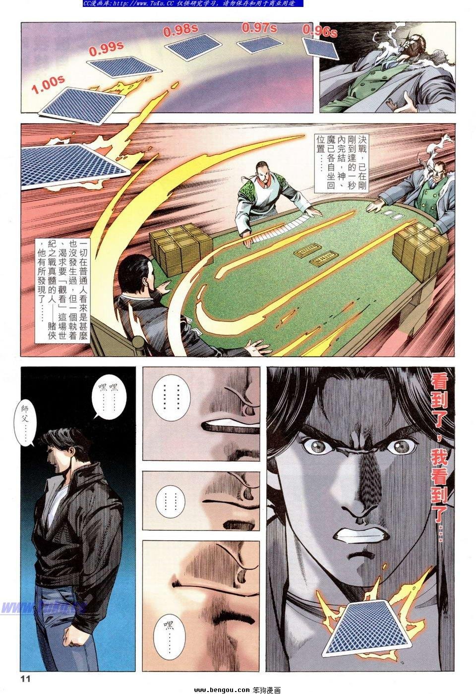 第6卷