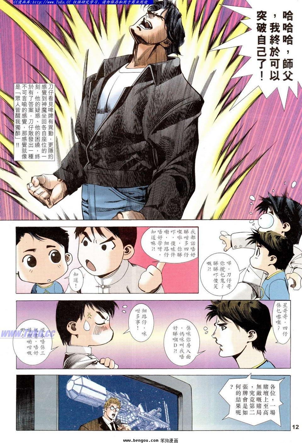 第6卷