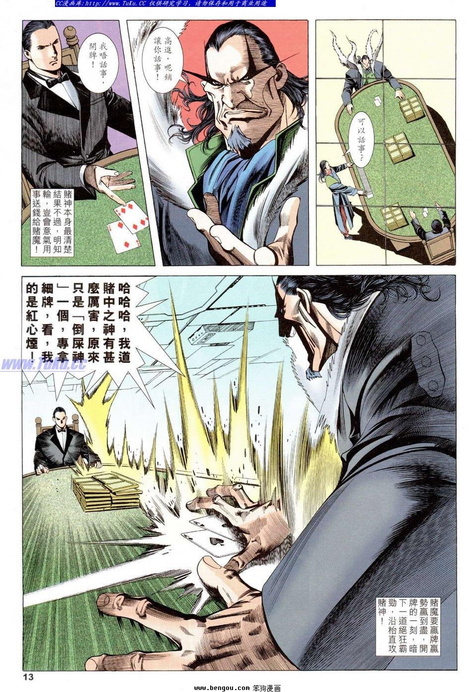 第6卷