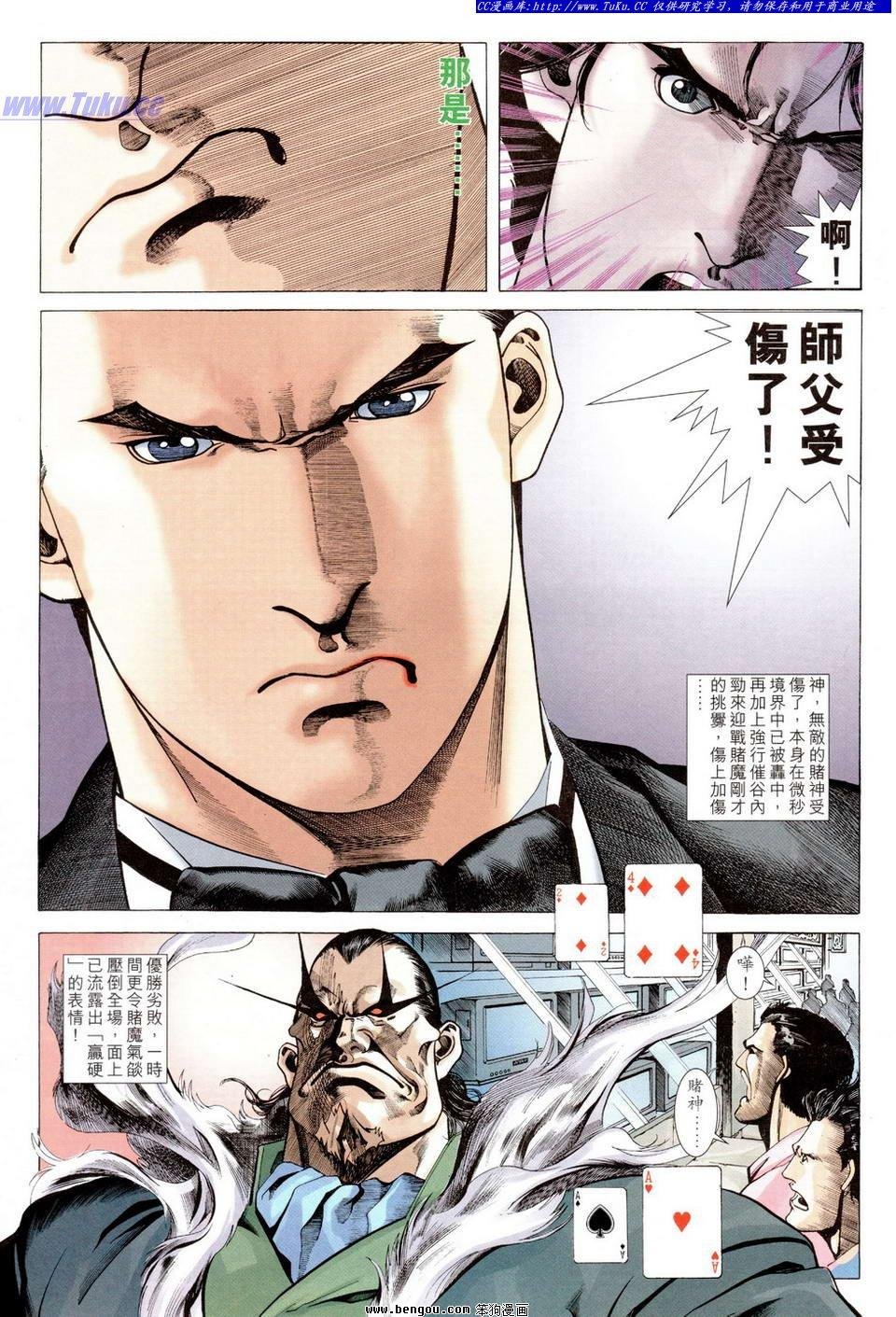 第6卷