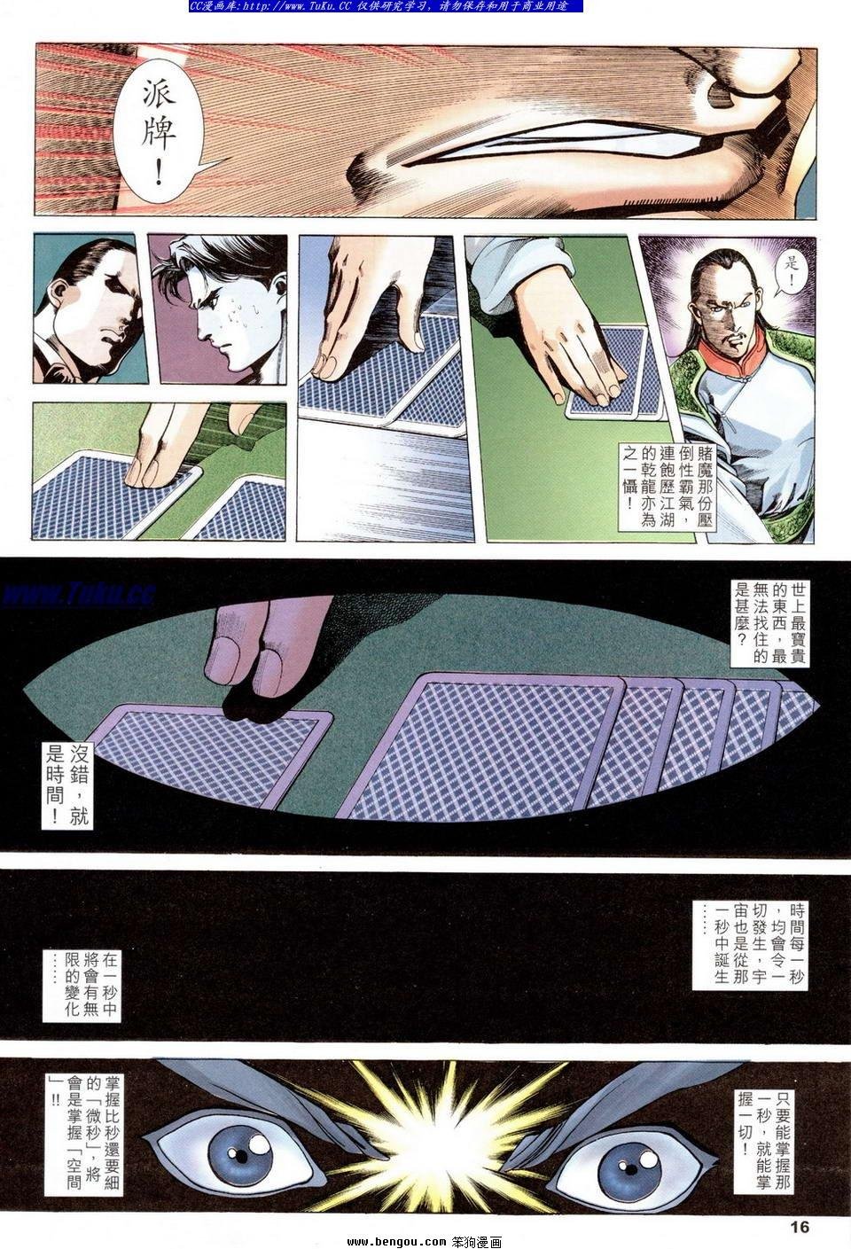 第6卷