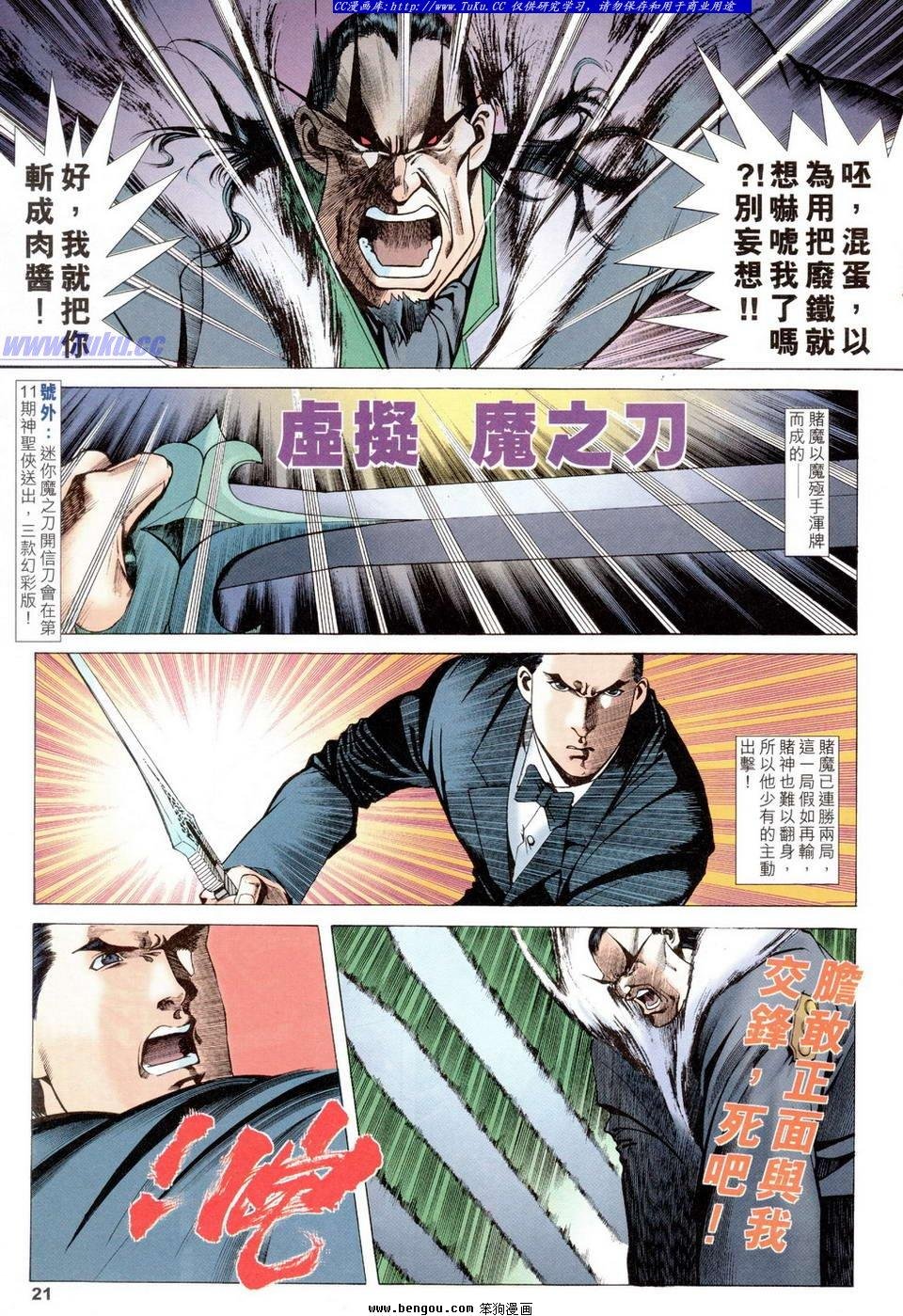 第6卷