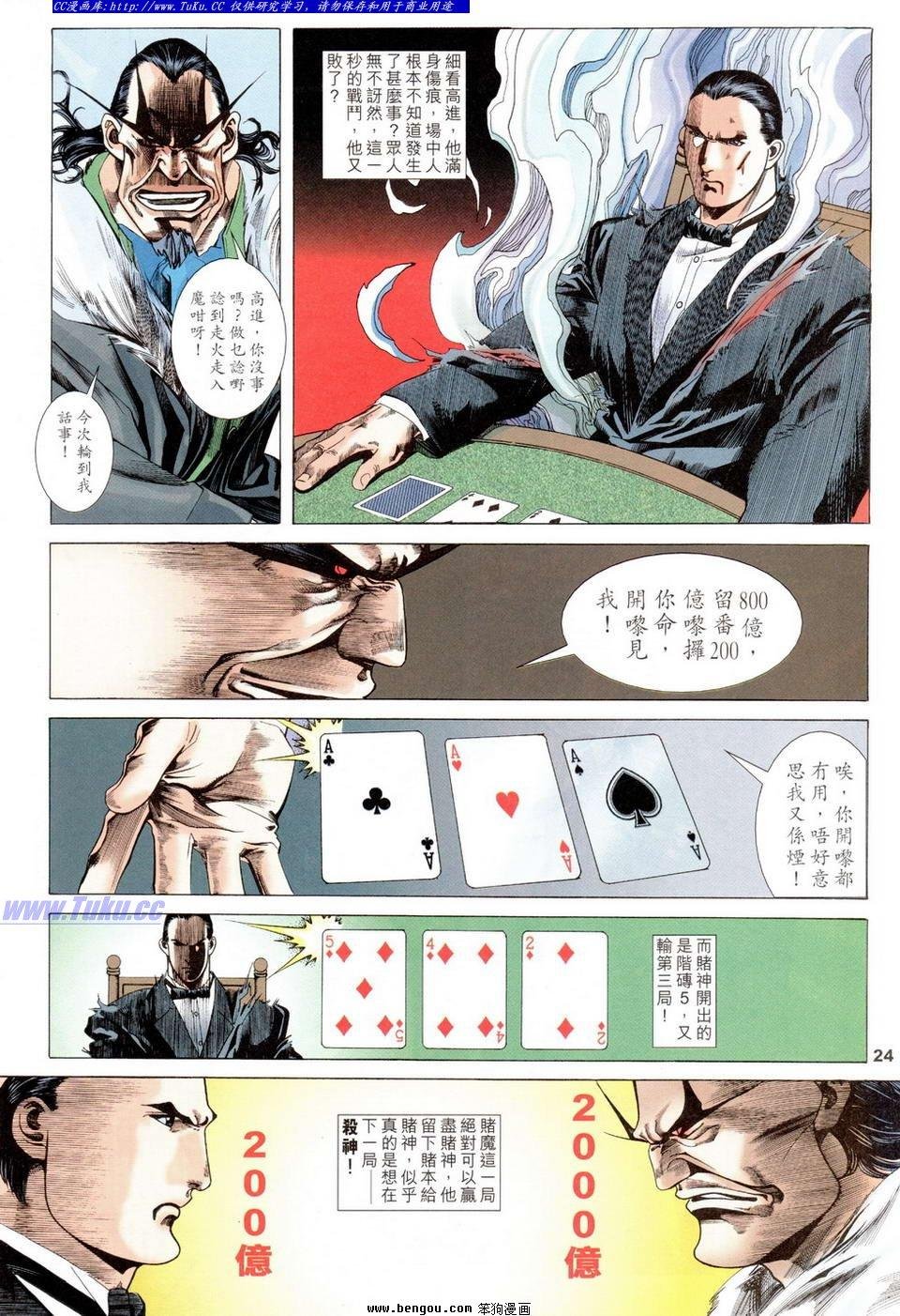 第6卷