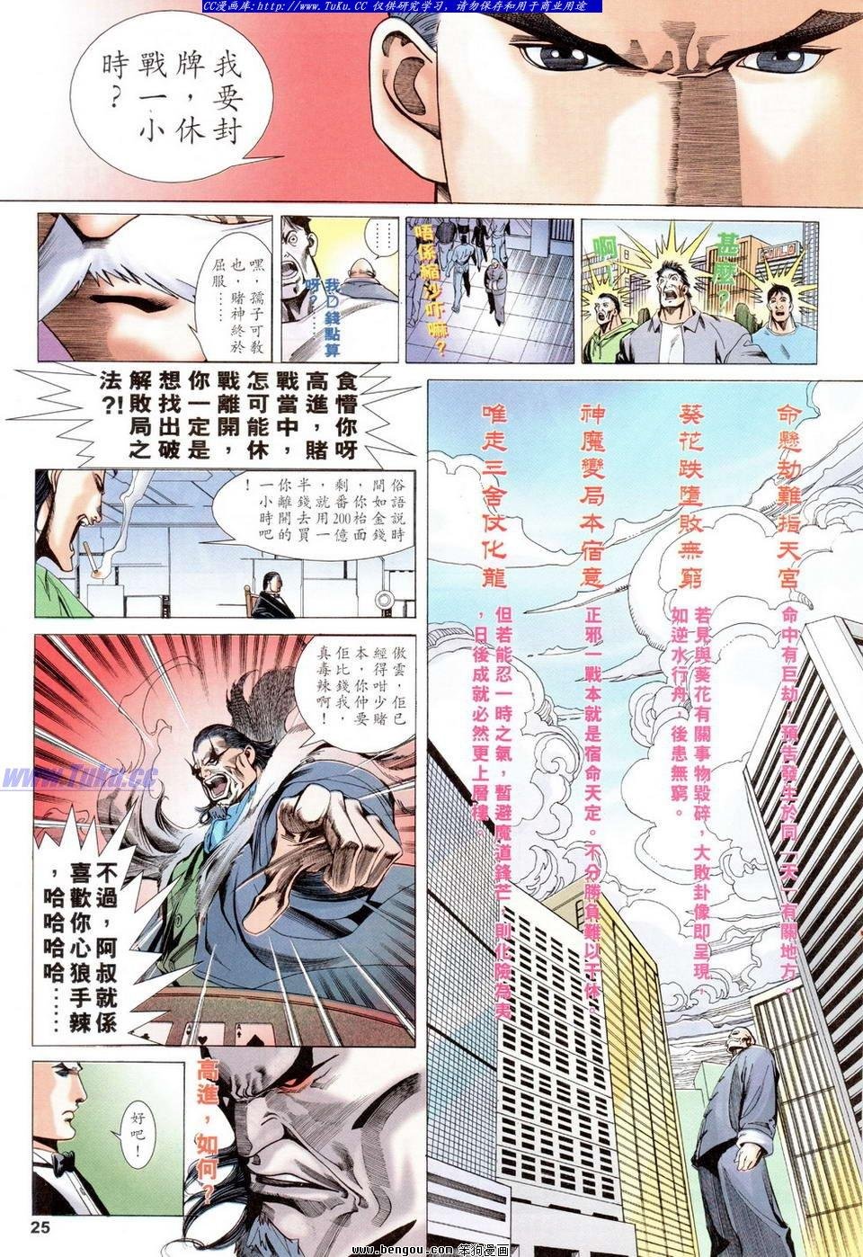 第6卷