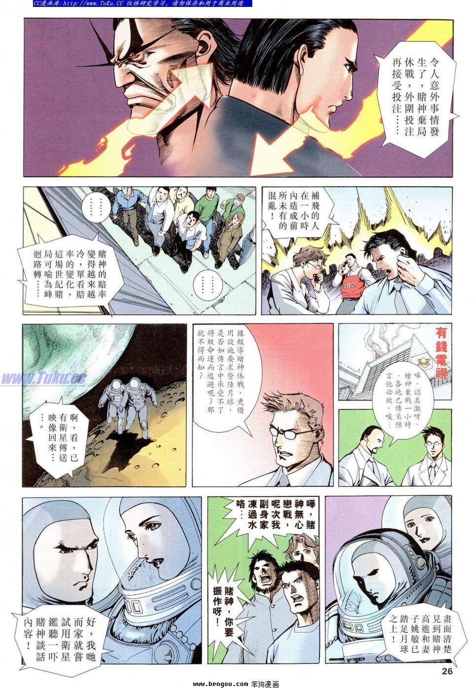 第6卷