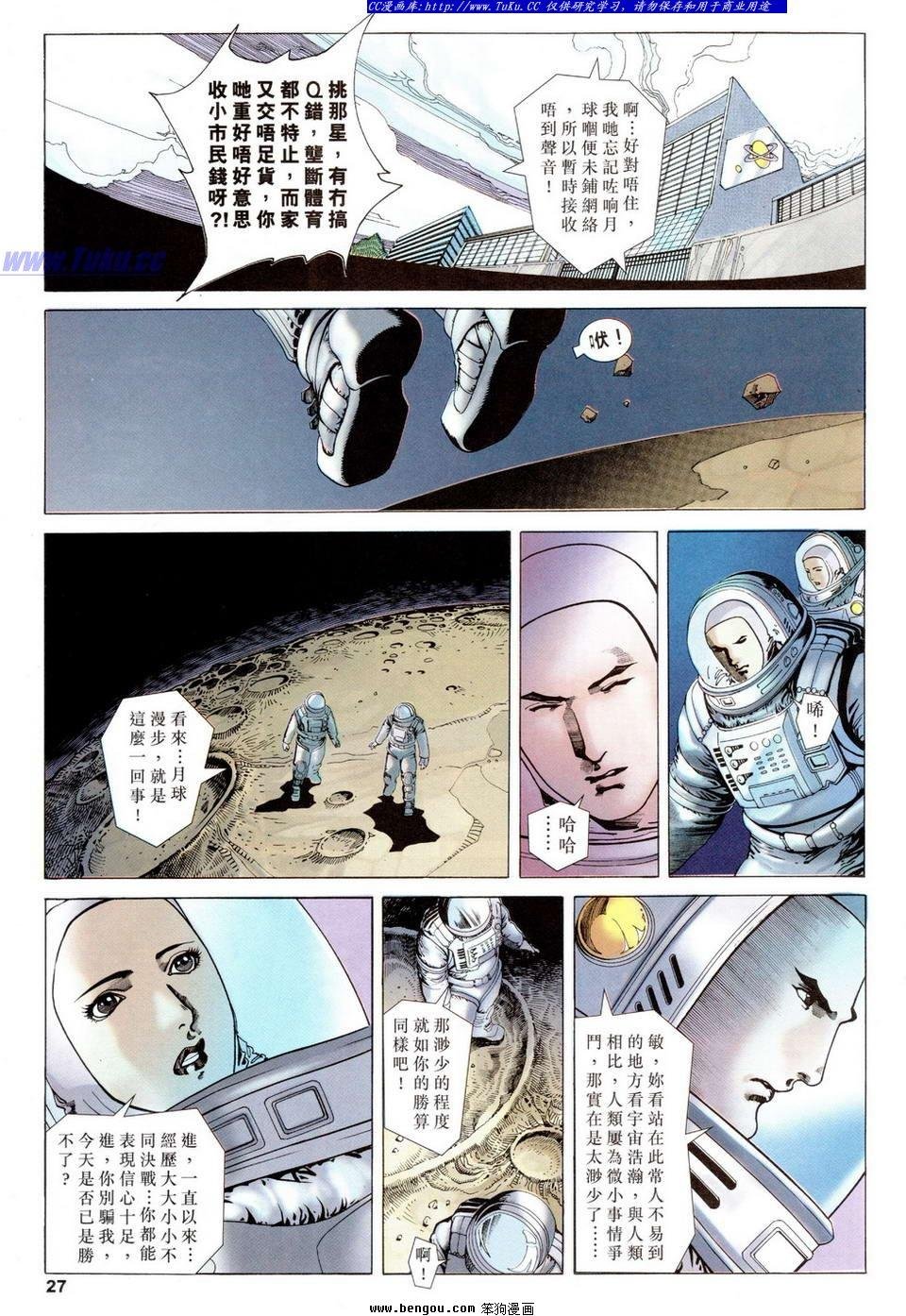 第6卷