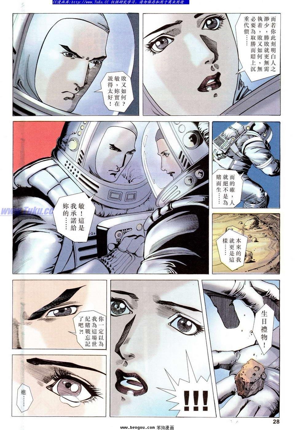 第6卷