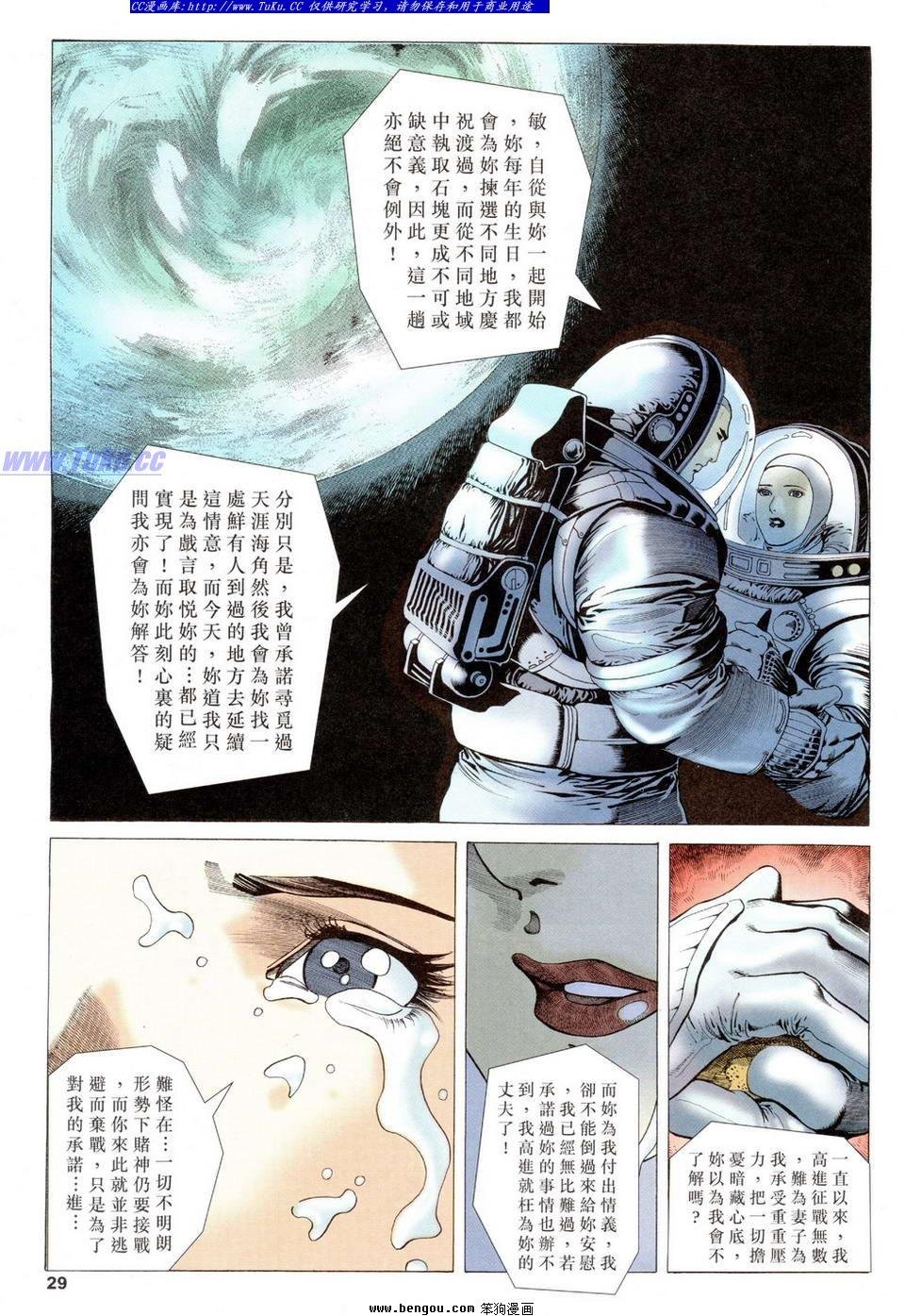 第6卷