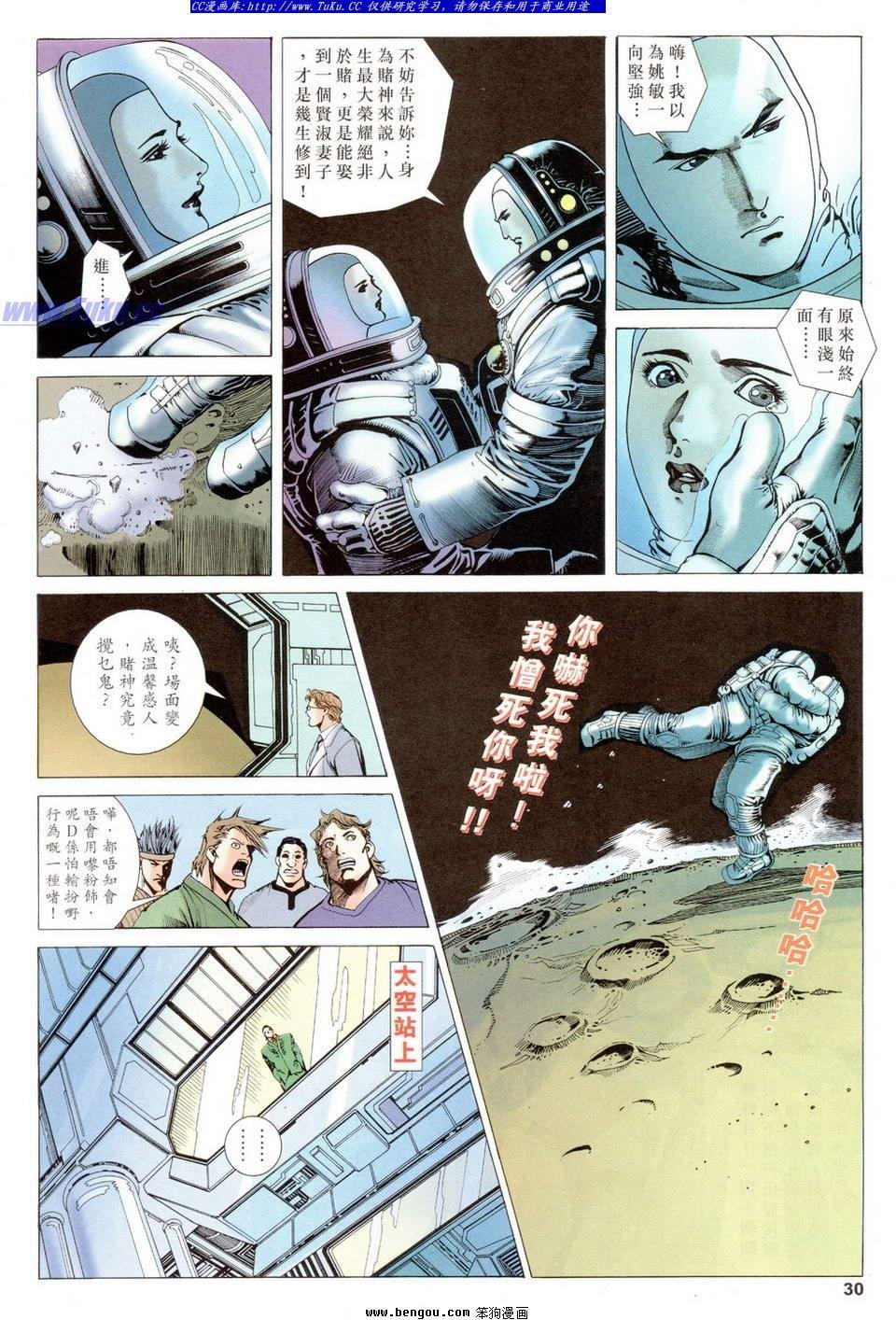 第6卷