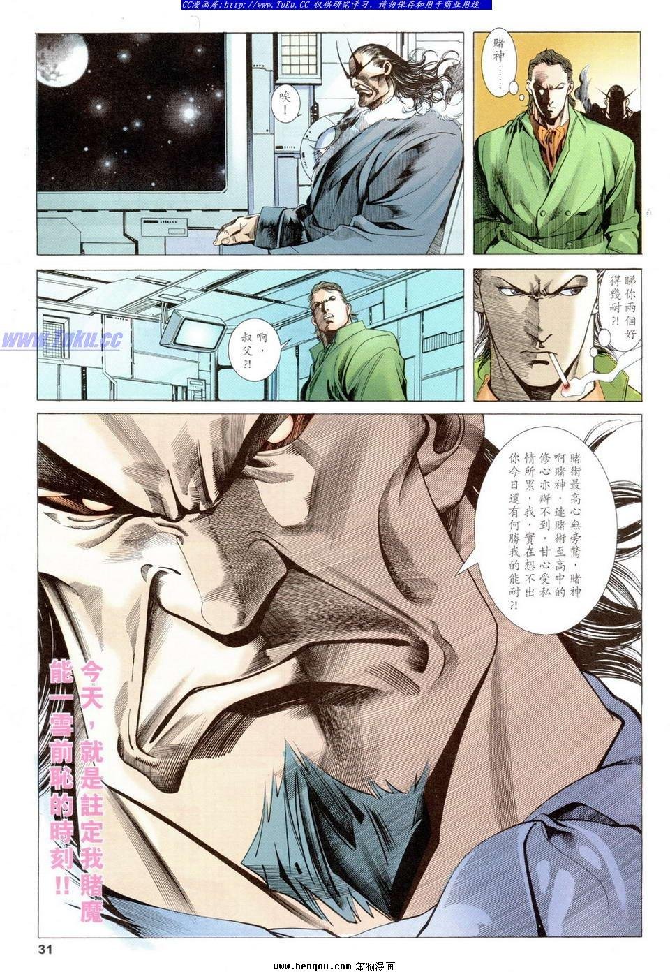 第6卷