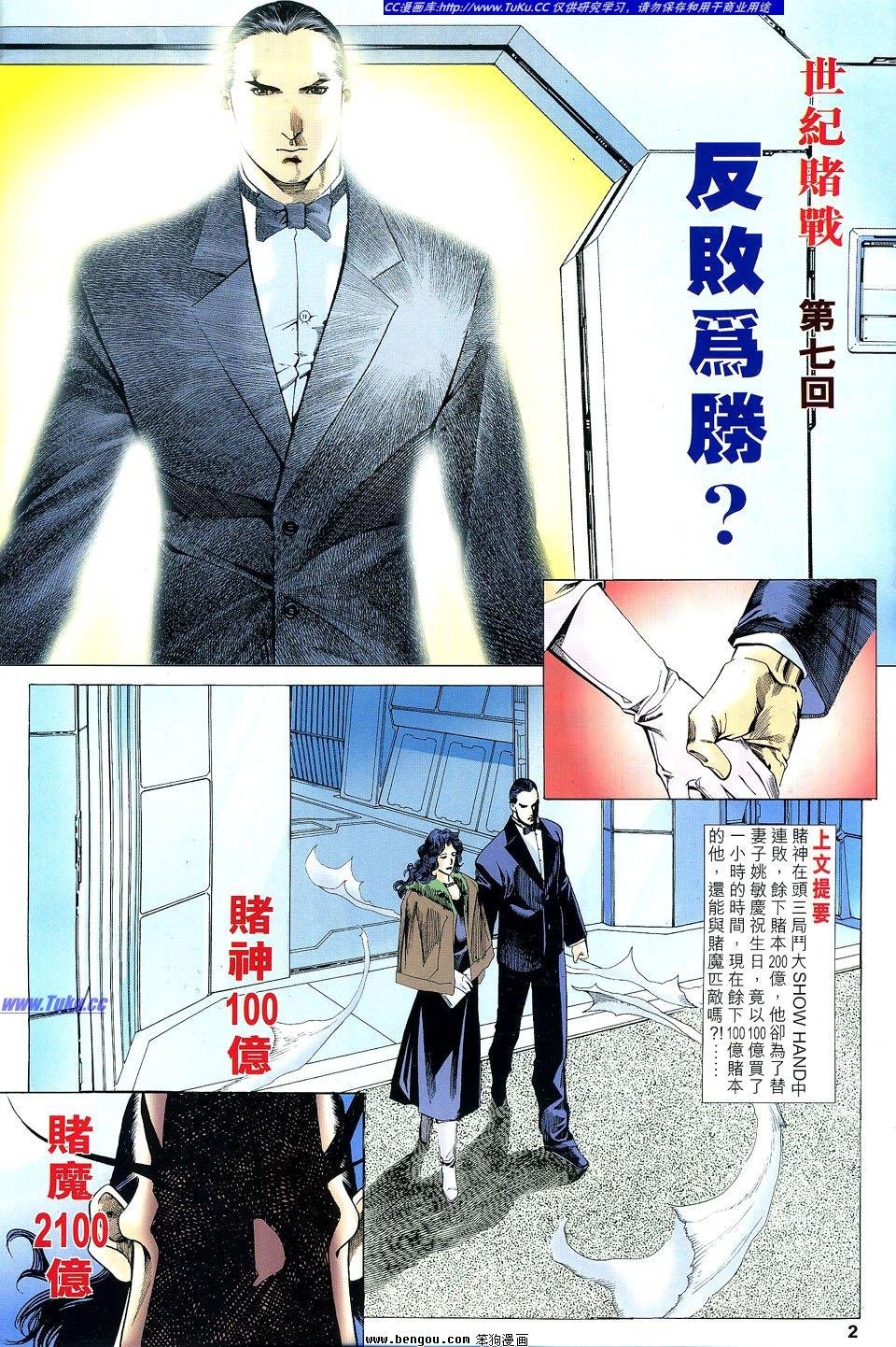 第7卷