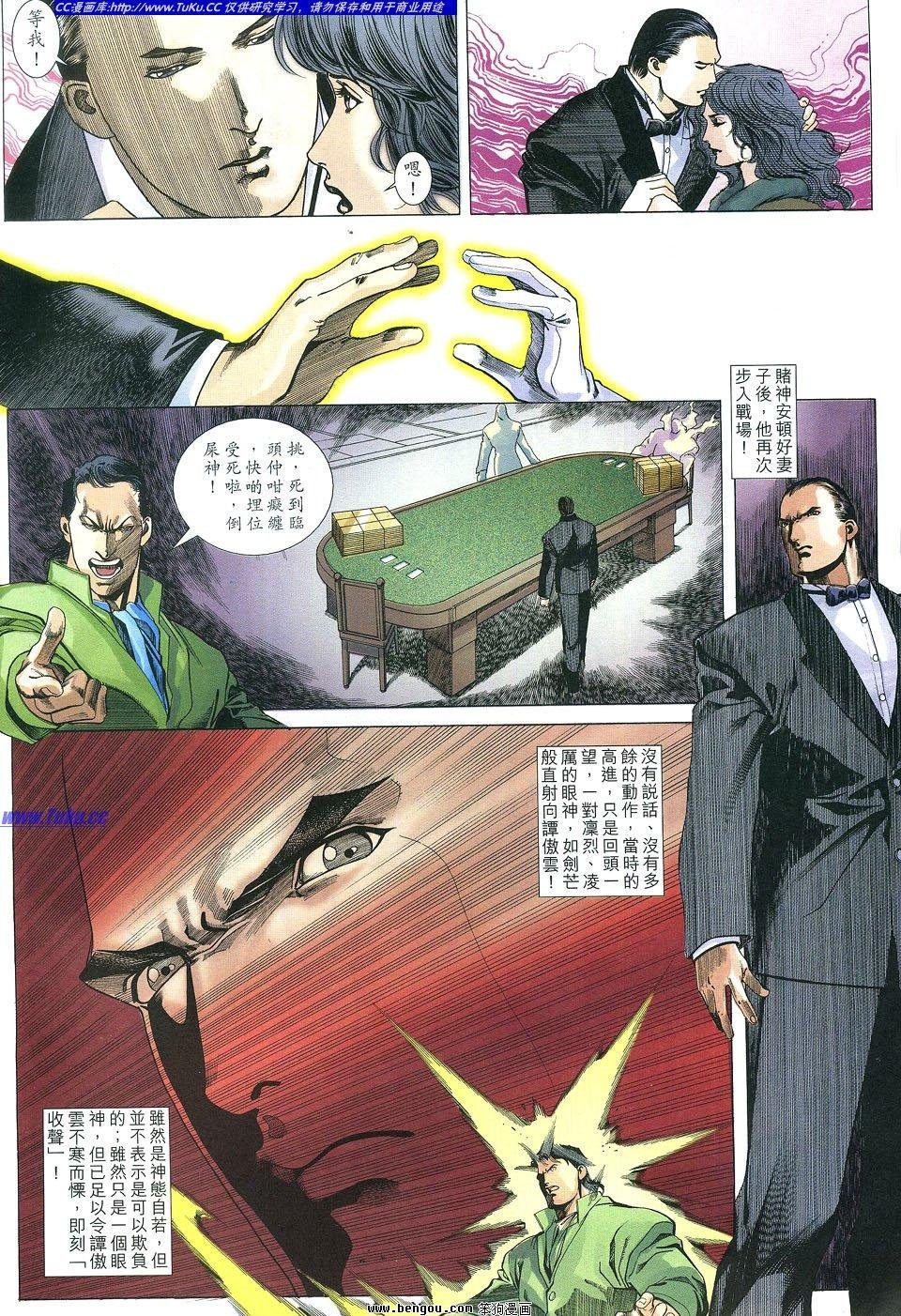 第7卷