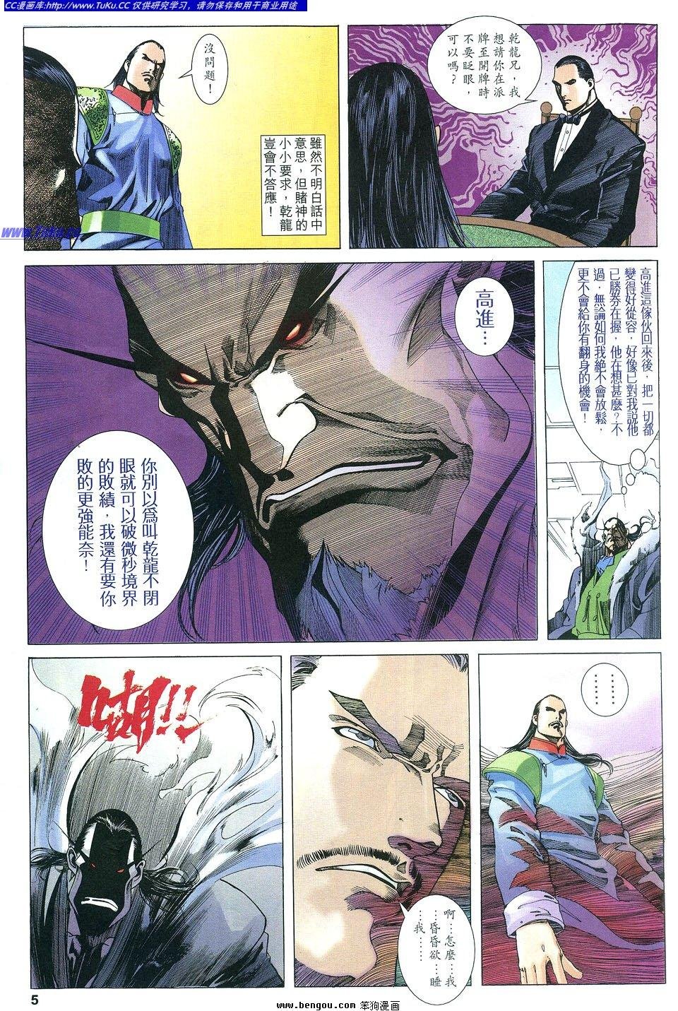 第7卷