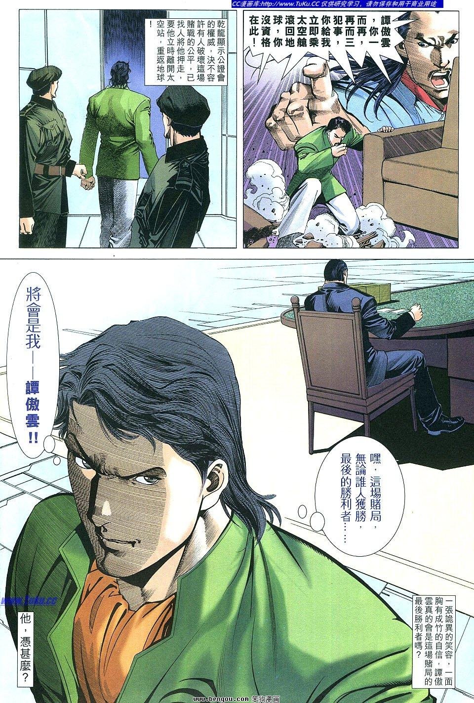 第7卷