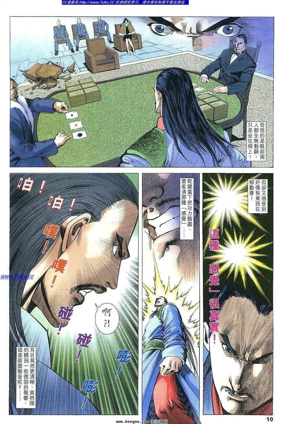 第7卷