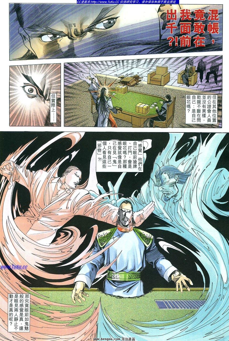 第7卷