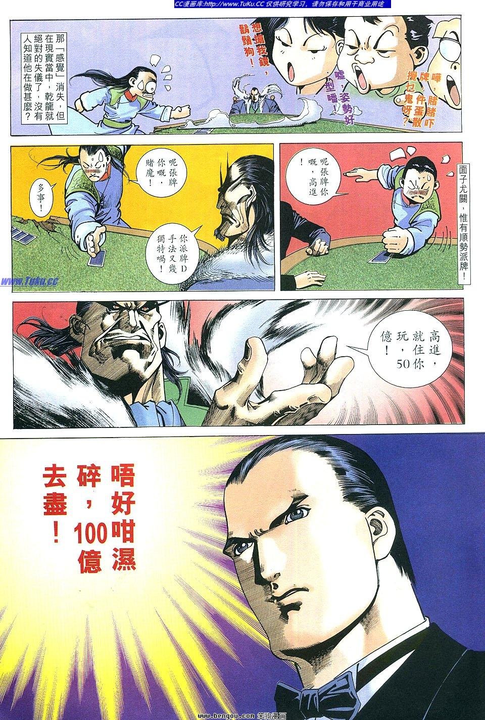 第7卷