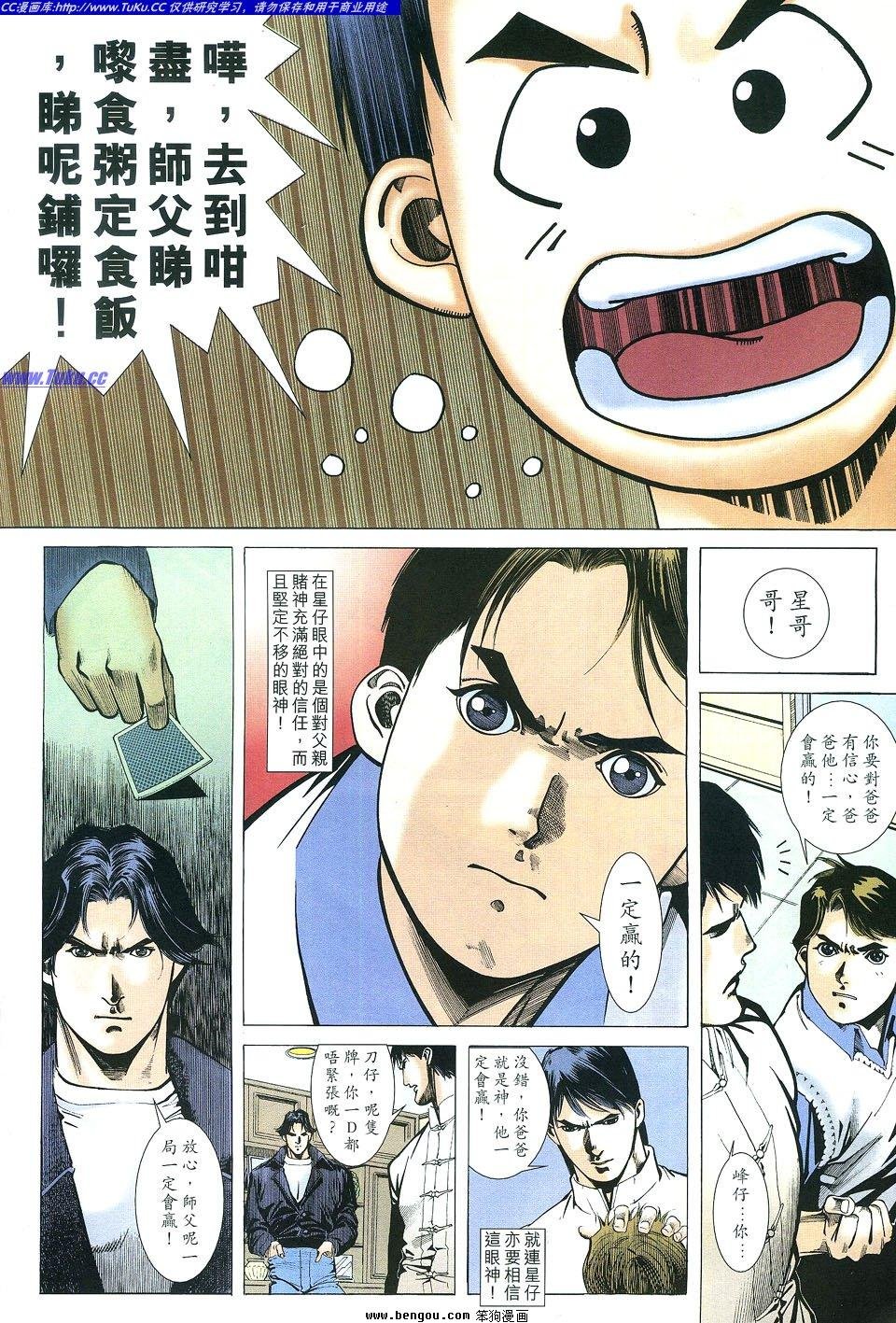 第7卷