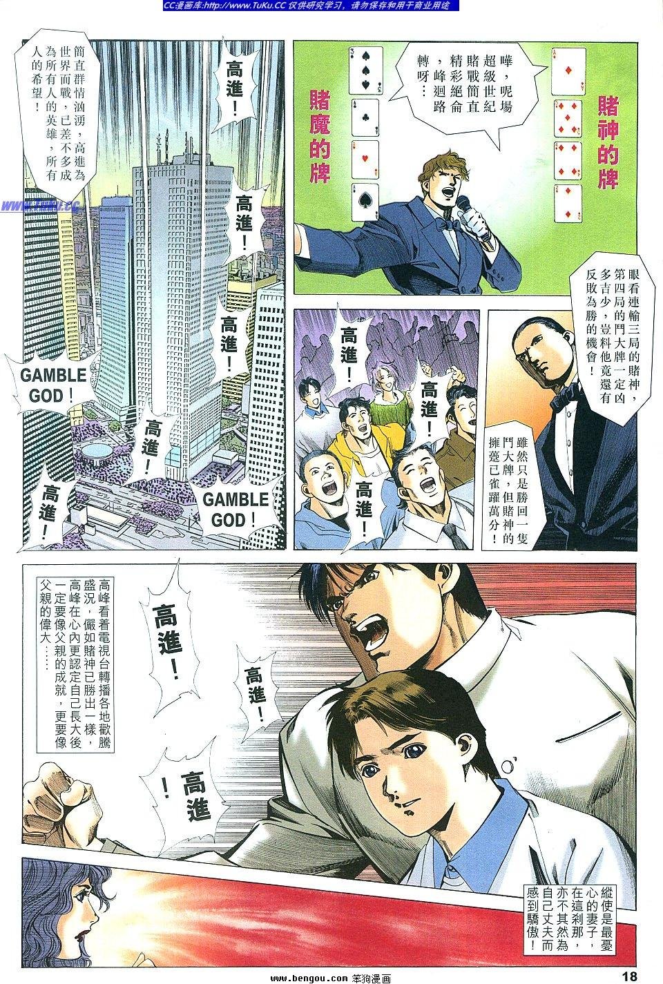第7卷