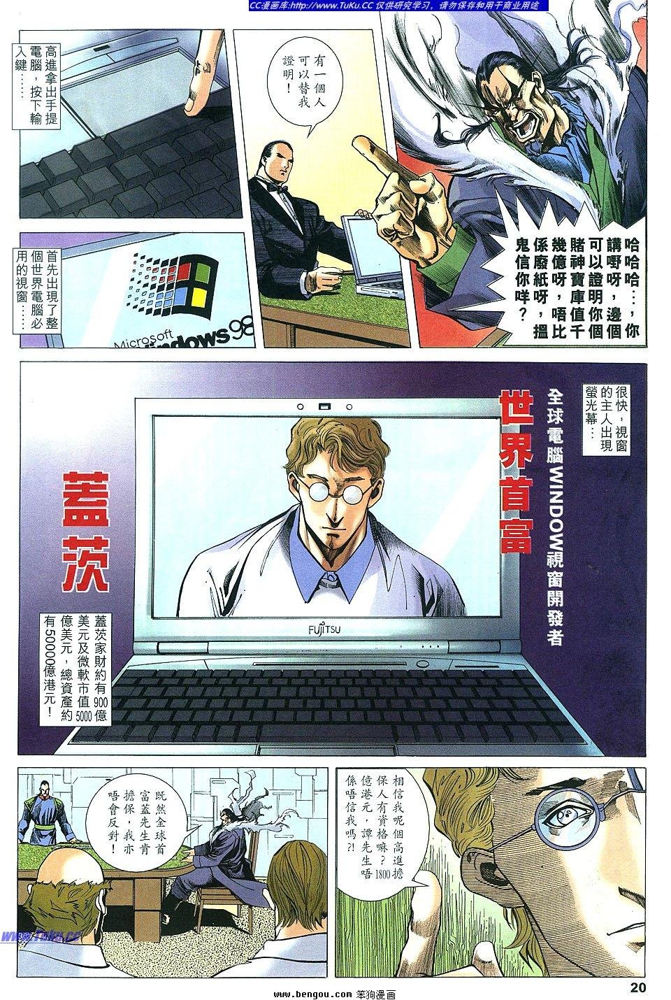 第7卷