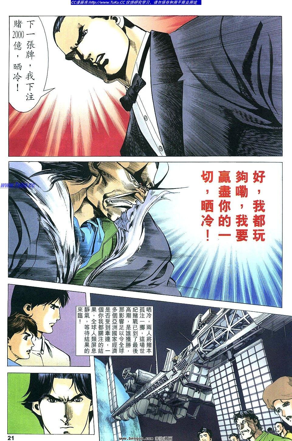 第7卷