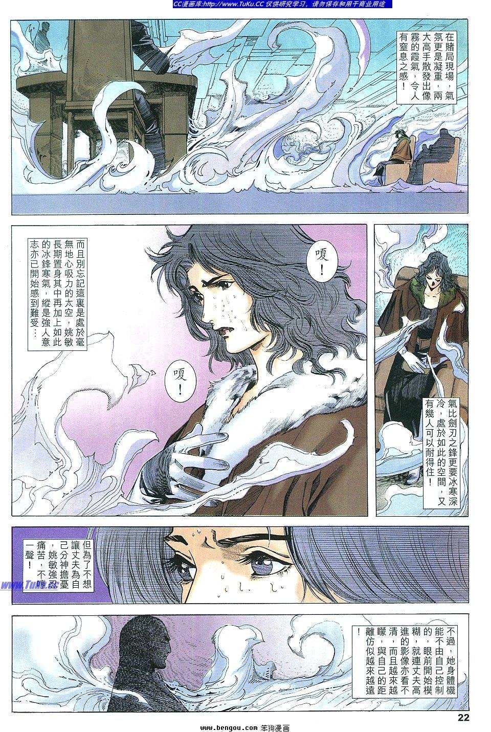 第7卷