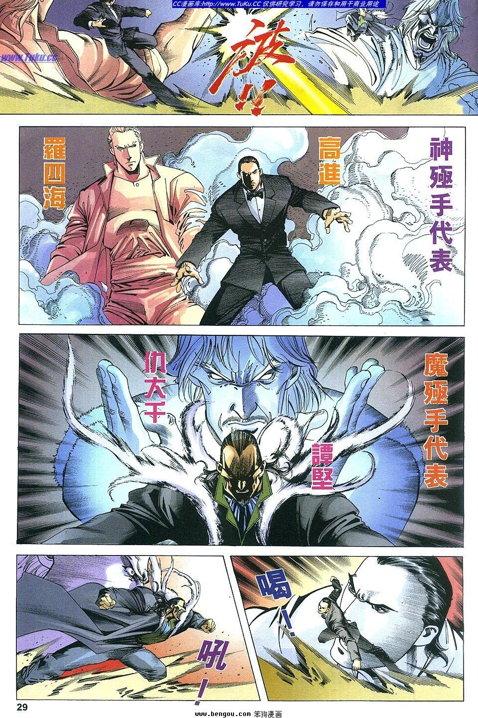第7卷