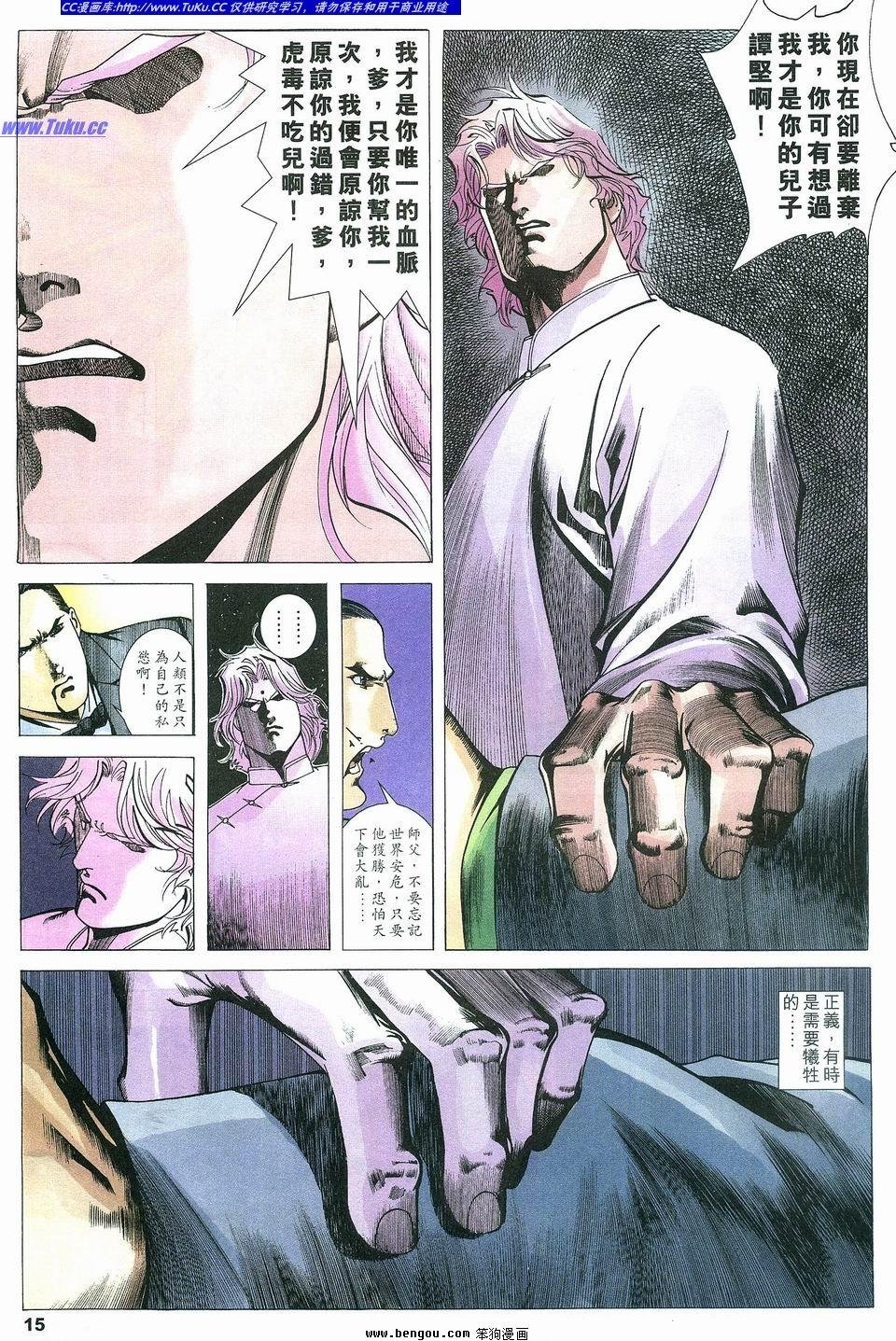 第8卷