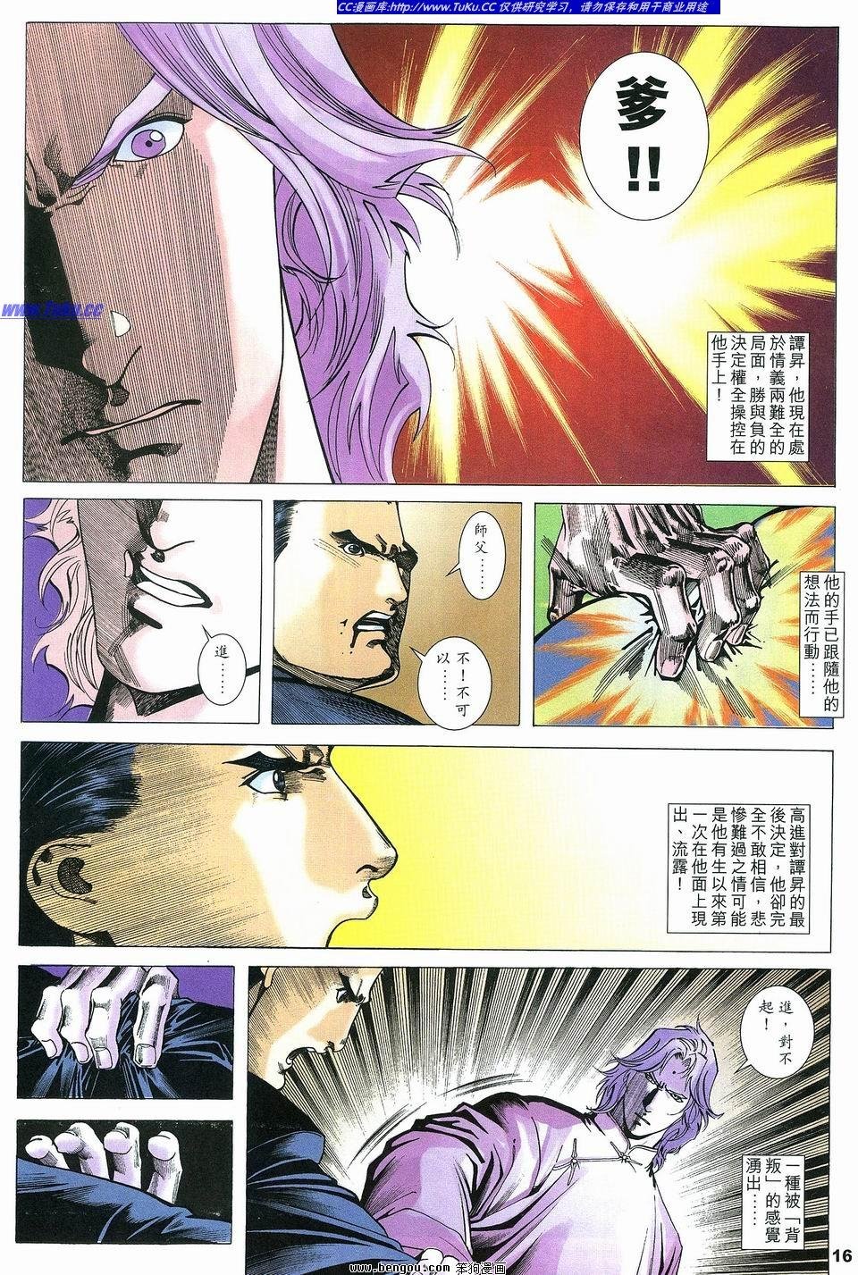 第8卷